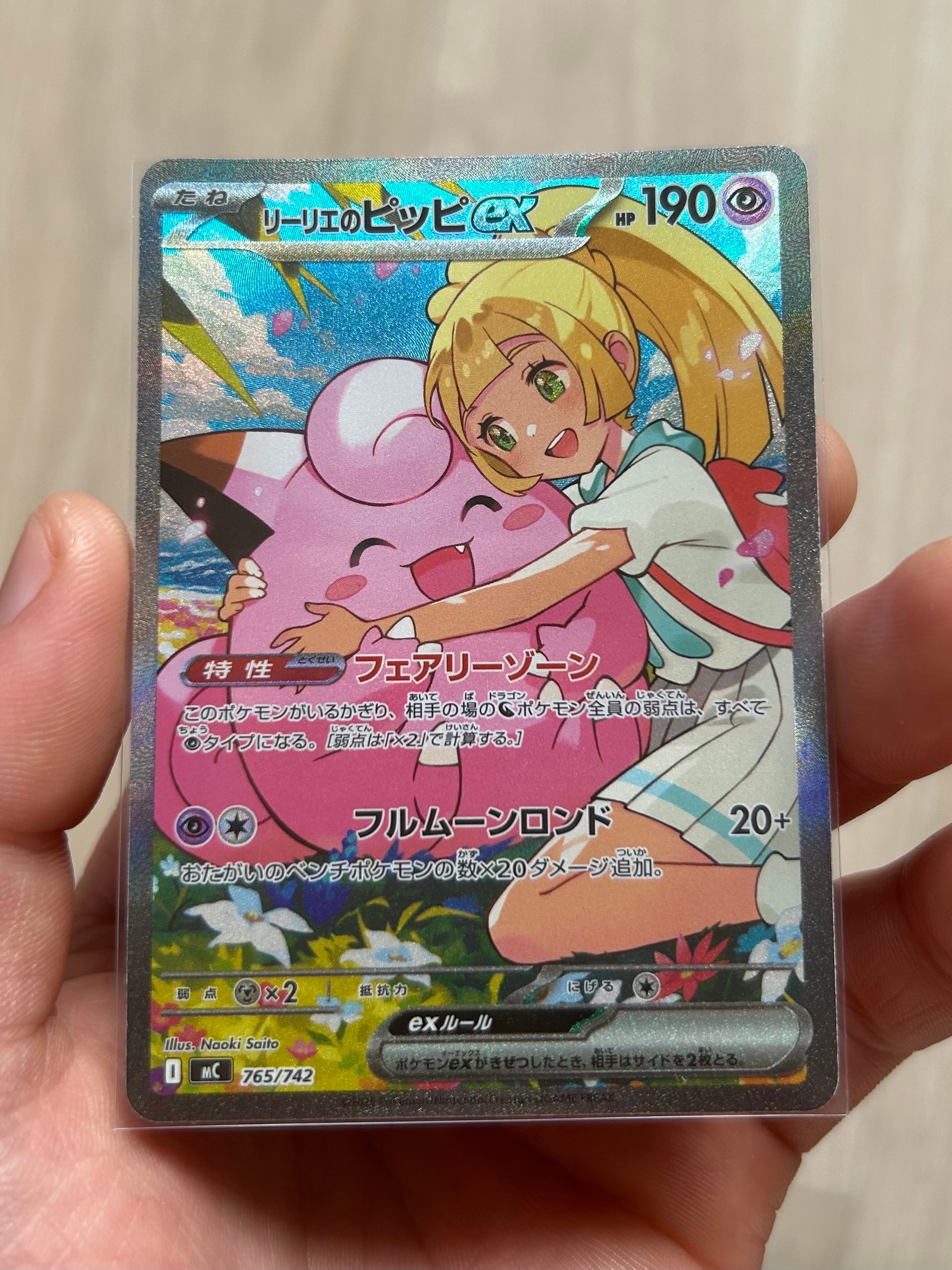 ピカチュウ: プロモ [001/SV-P](プロモーションカード「SV-P」)の新品