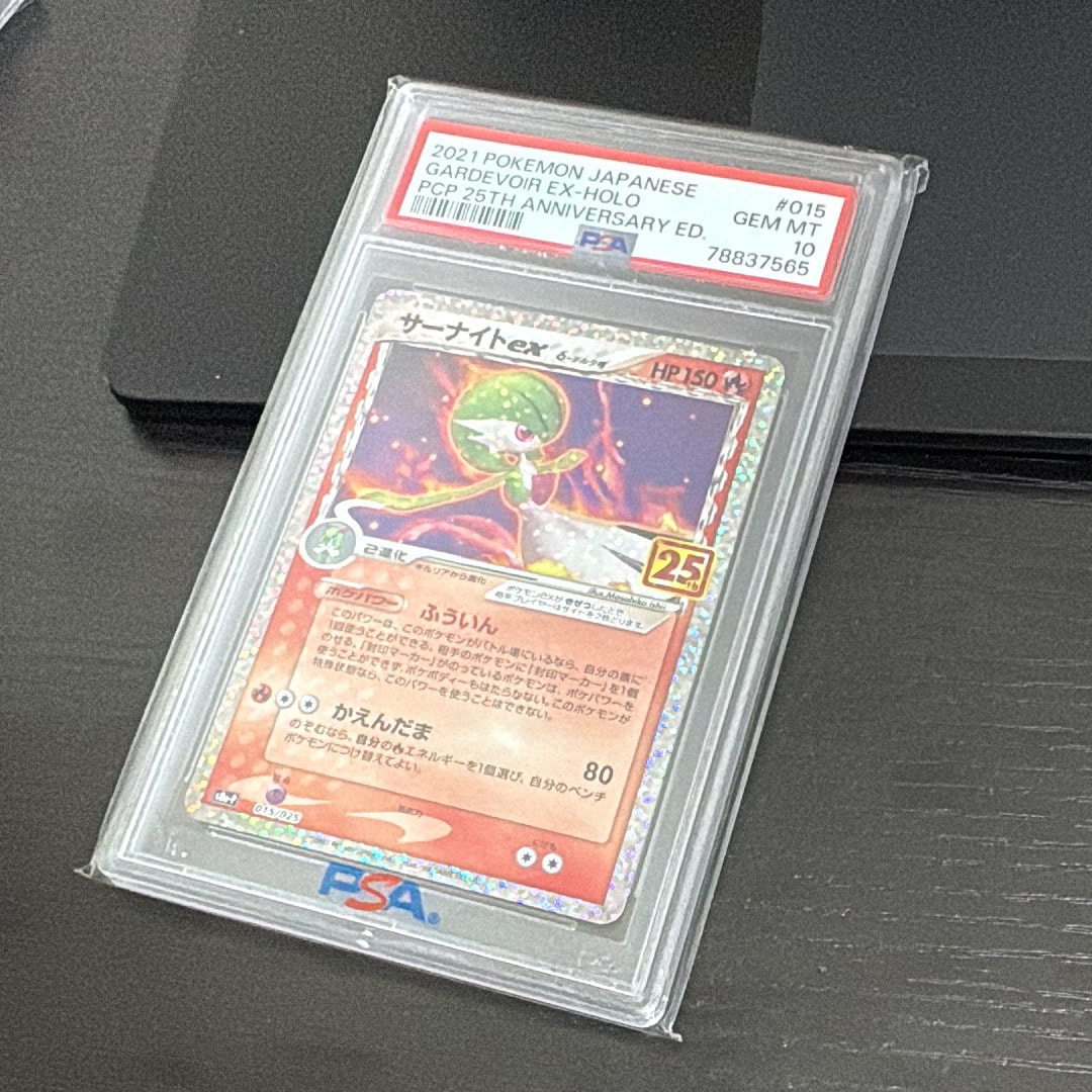 サーナイトex δ-デルタ種 P [S8a-P 015/025](プロモカードパック「25th ANNIVERSARY edition」)