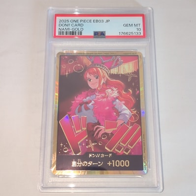 ドン!!カード : ナミ スーパーパラレル (エクストラブースター ドン!!カード : ナミ スーパーパラレル (エクストラブースター
