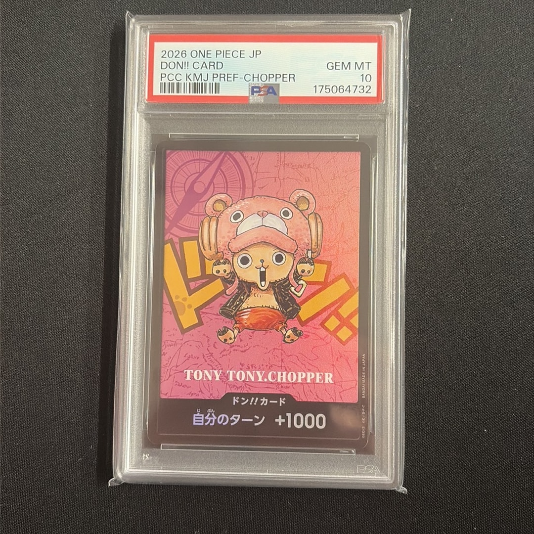 PSA10】ドン!!カード : トニートニー・チョッパー (プレミアムカード