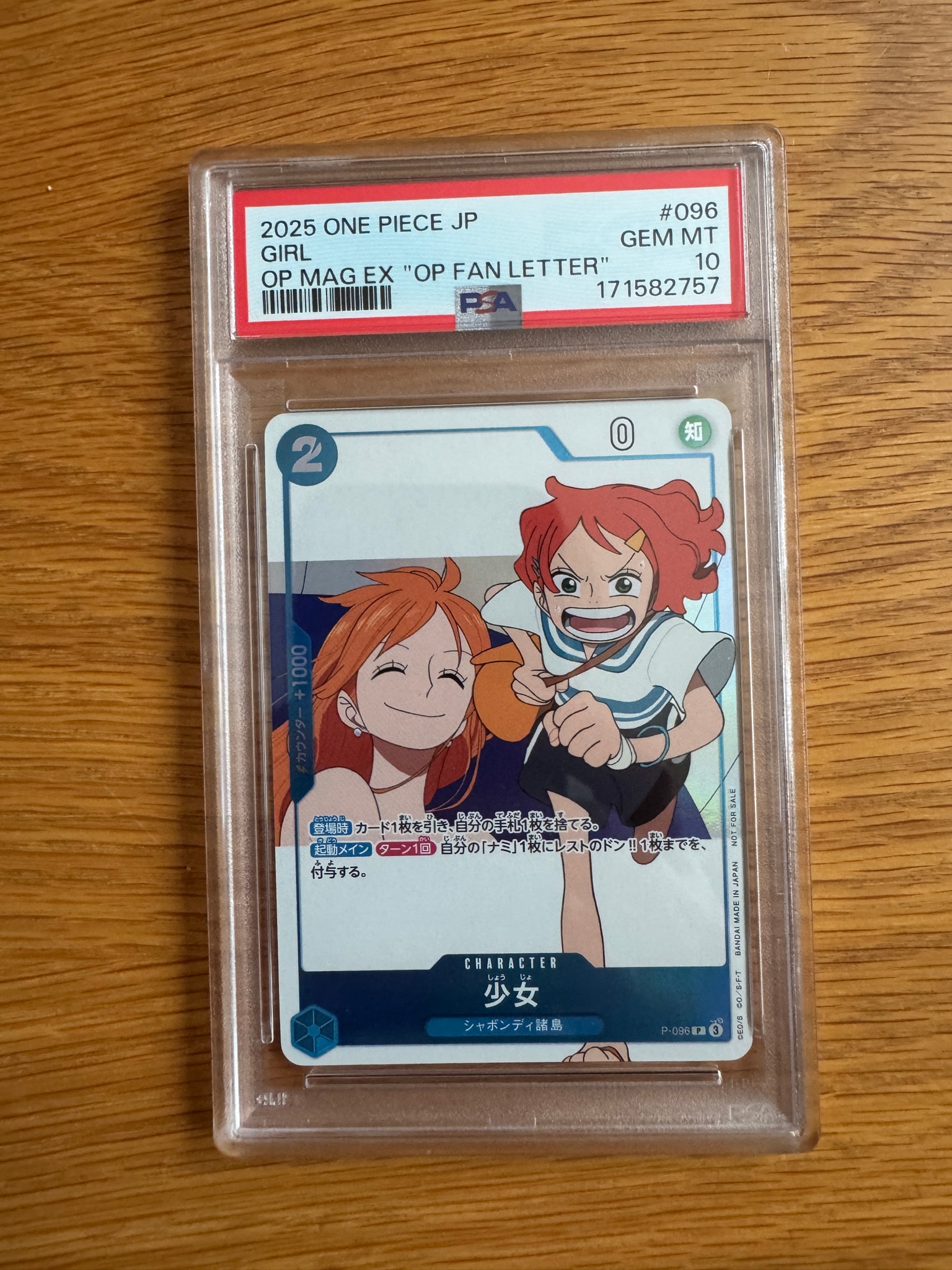 PSA10】少女 P [P-096](プロモーションカード「ワンピースマガジン