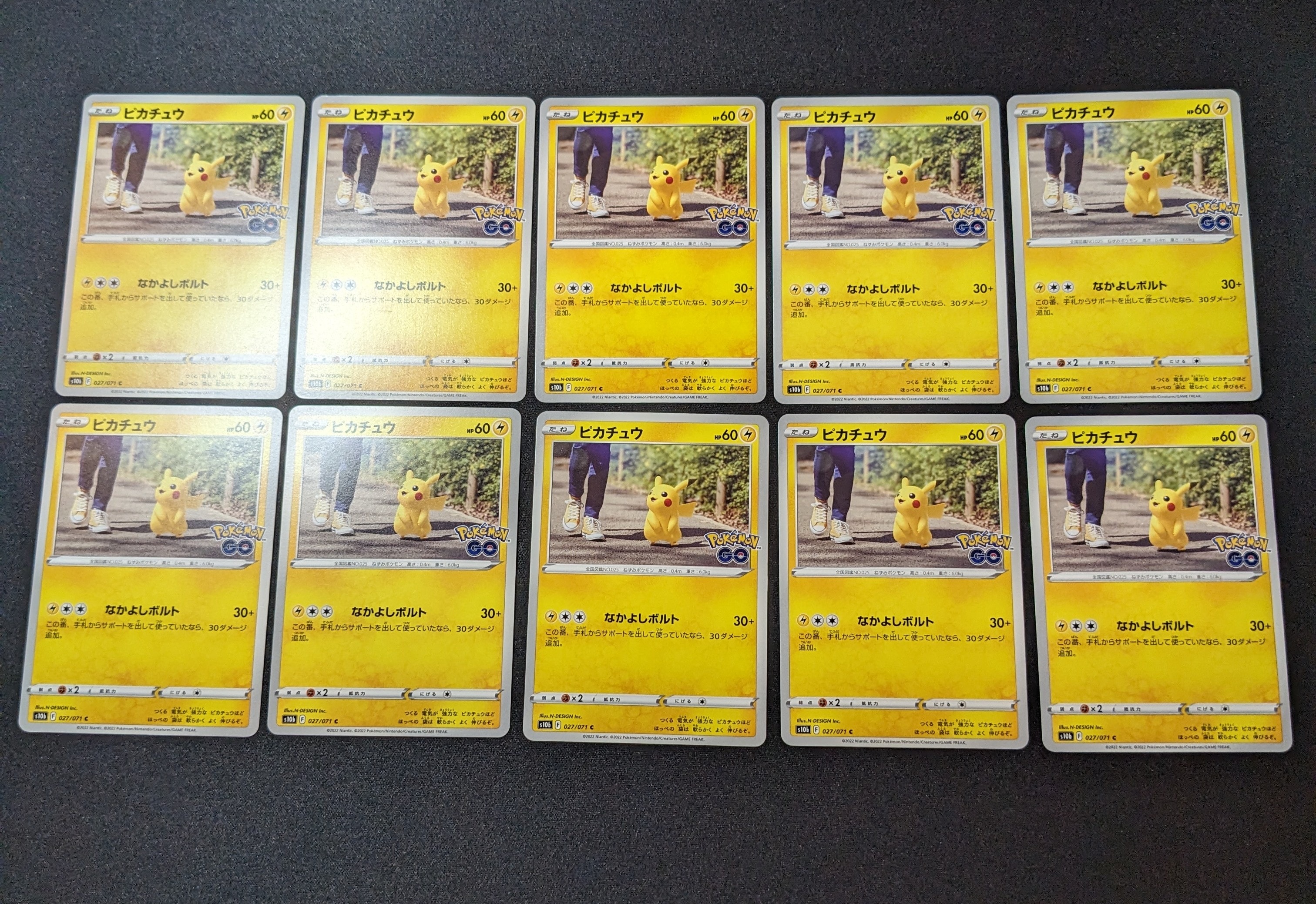 ピカチュウ C[s10b 027/071](強化拡張パック「Pokemon GO」)