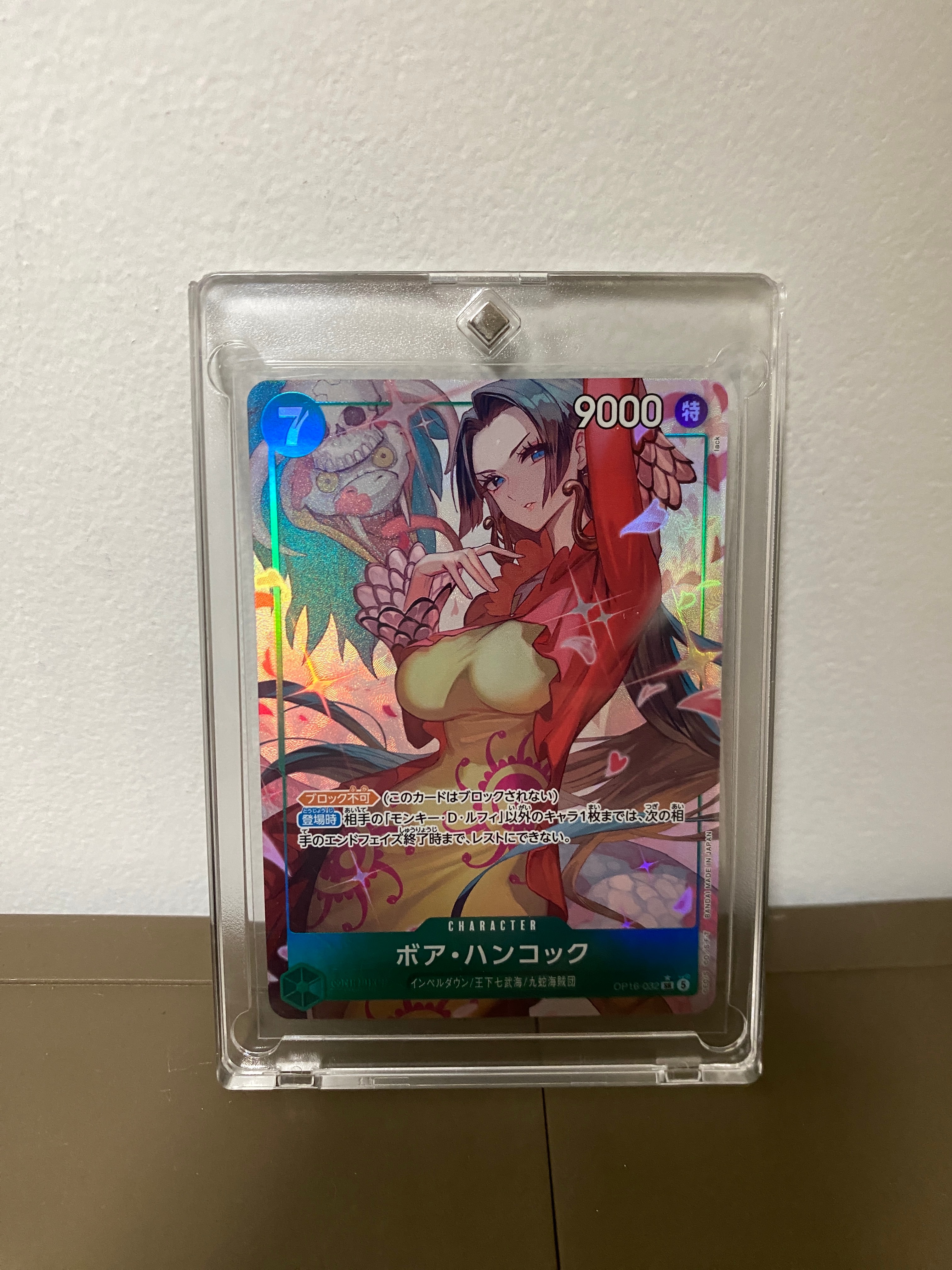 Boa Hancock SR-P [OP16-032](Booster Pack "THE TIME OF BATTLE")
