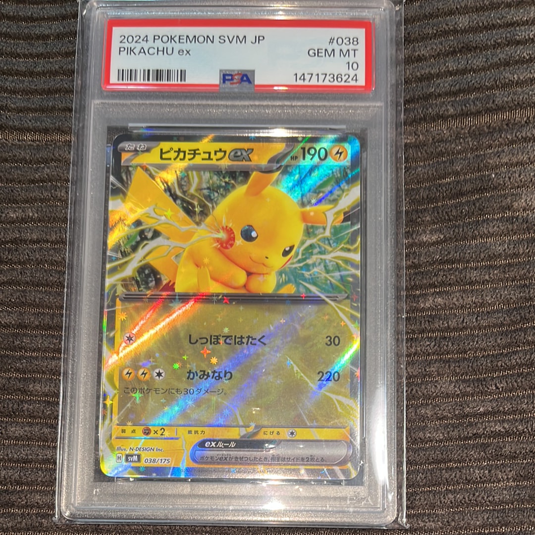 ピカチュウex [SVM 038/175](スタートデッキ「Generations」)の新品