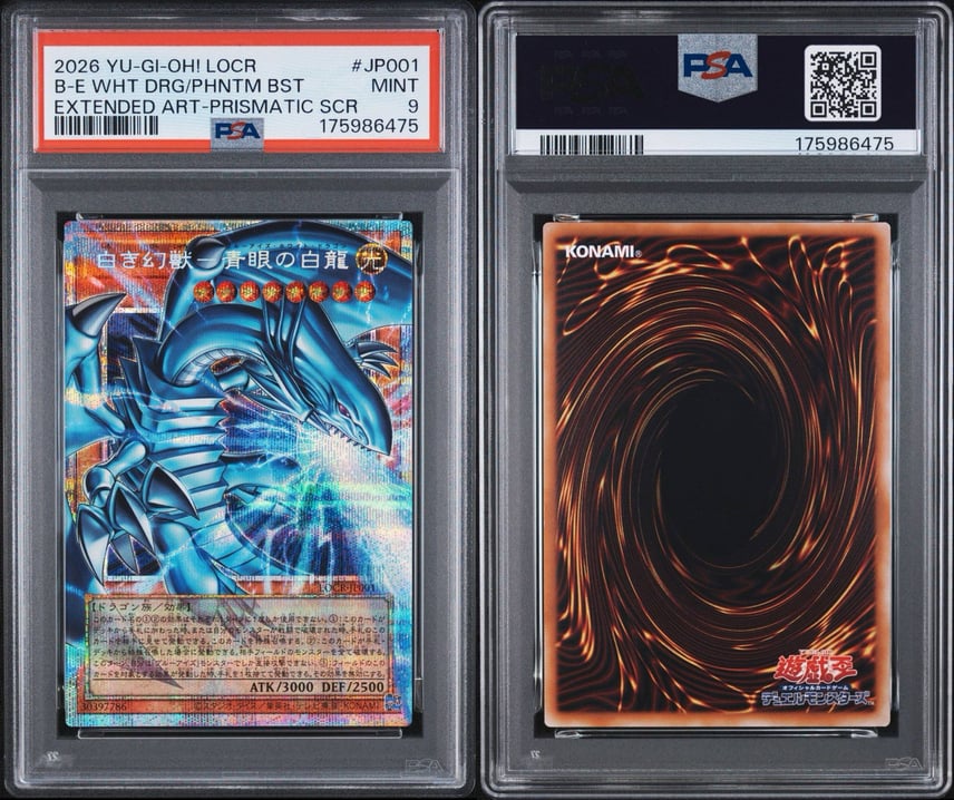 PSA9】白き幻獣-青眼の白龍 PSE :オーバーフレーム [LOCR-JP001 PSA9】白き幻獣-青眼の白龍 PSE :オーバーフレーム [LOCR-JP001