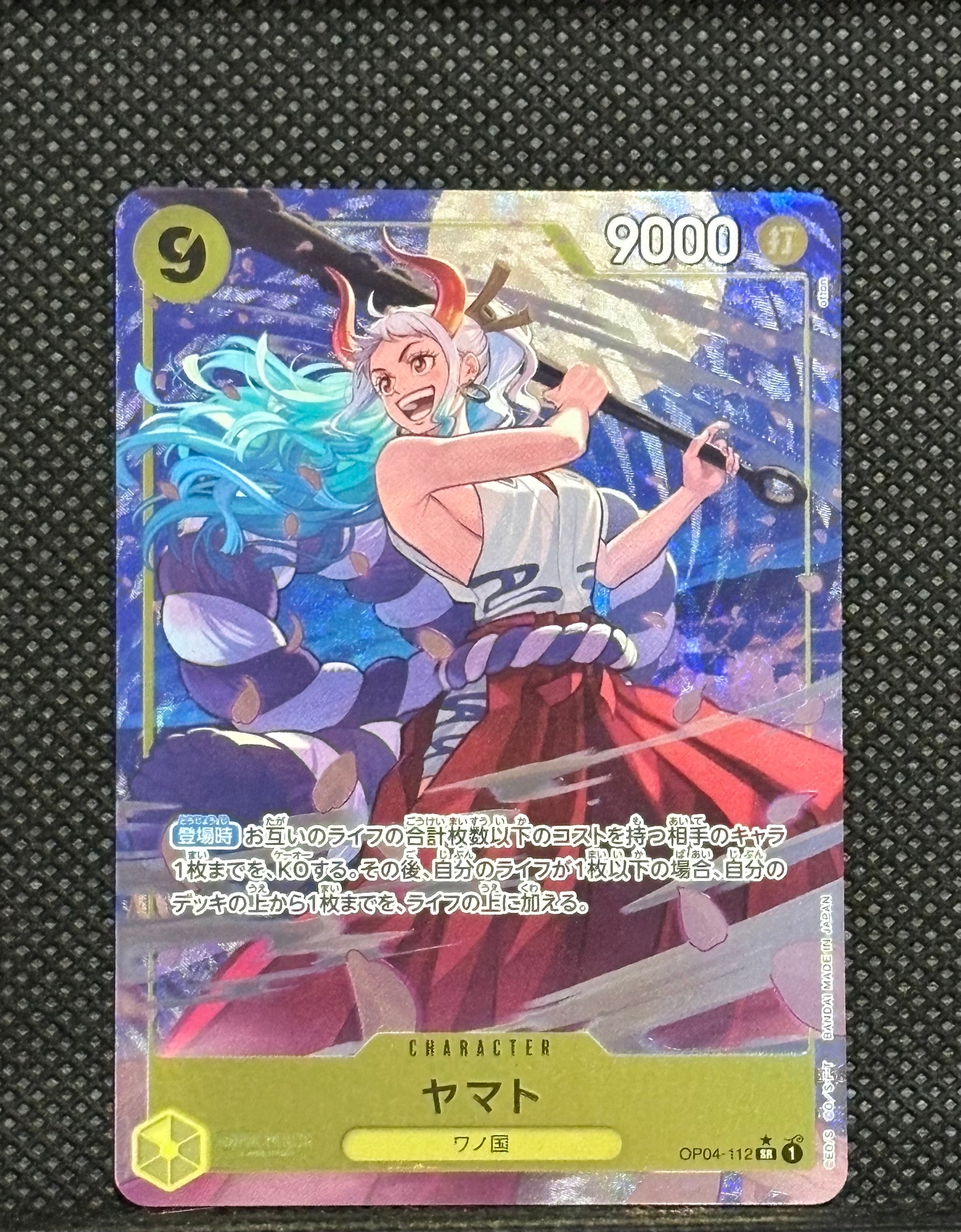 状態A】ヤマト SR-P [OP04-112](プレミアムブースター「ONE PIECE CARD