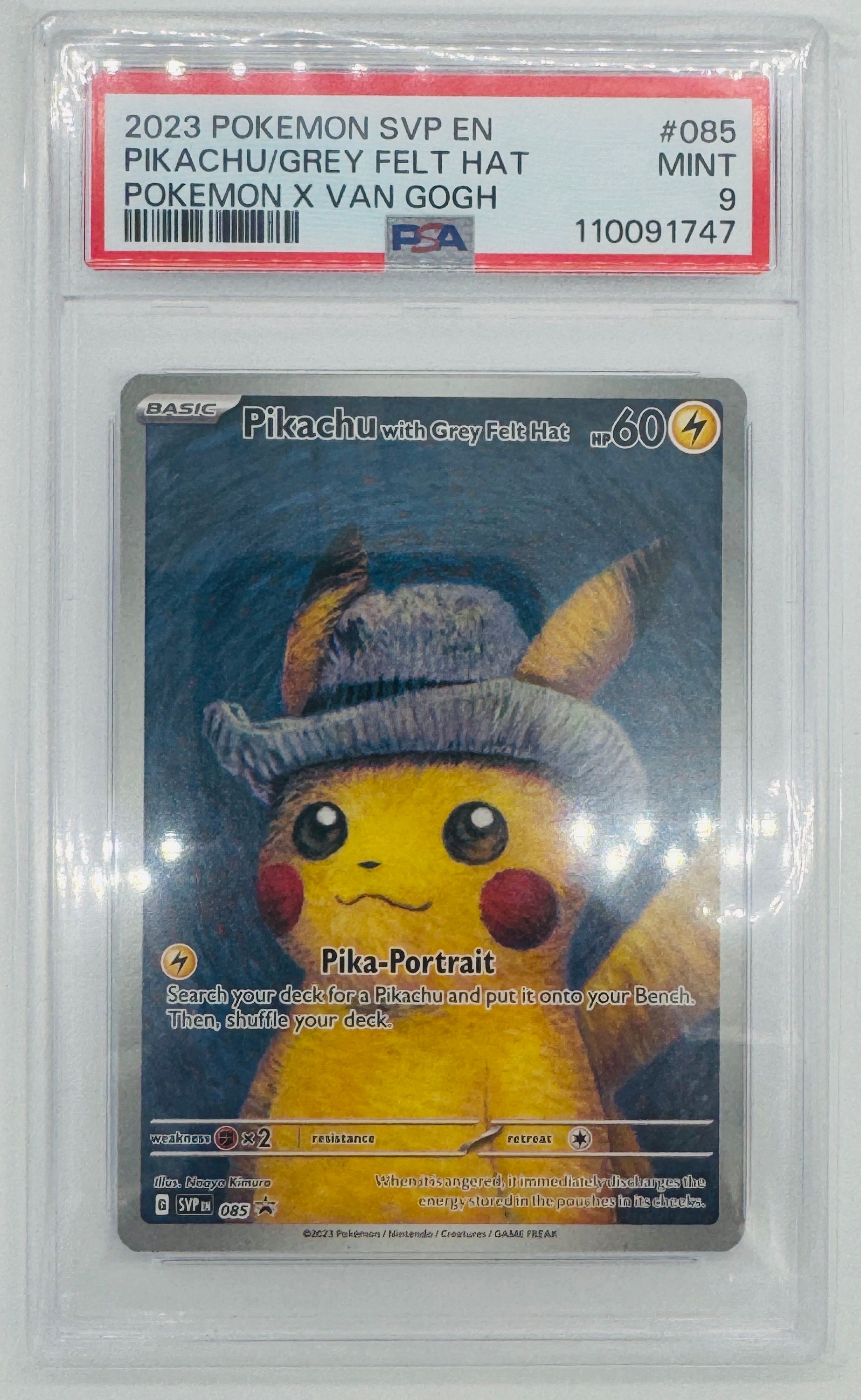 ピカチュウ : プロモ [SVP EN 085](「ゴッホ展」 プロモーションカード「SVP EN」) 【英語版】