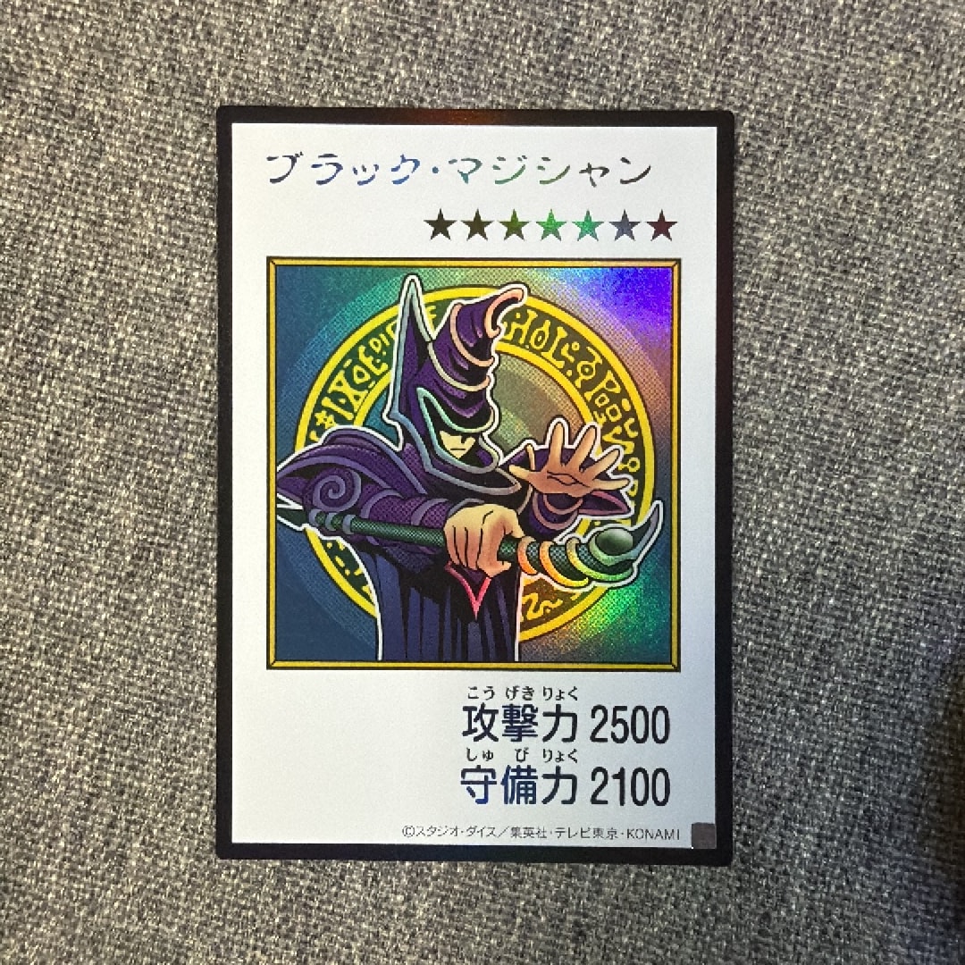 ブラック・マジシャン (マンガスタイル カラー版) UR [YAC1-JP071](スペシャルパック「遊☆戯☆王 オリジナル アートワーク コレクション」)