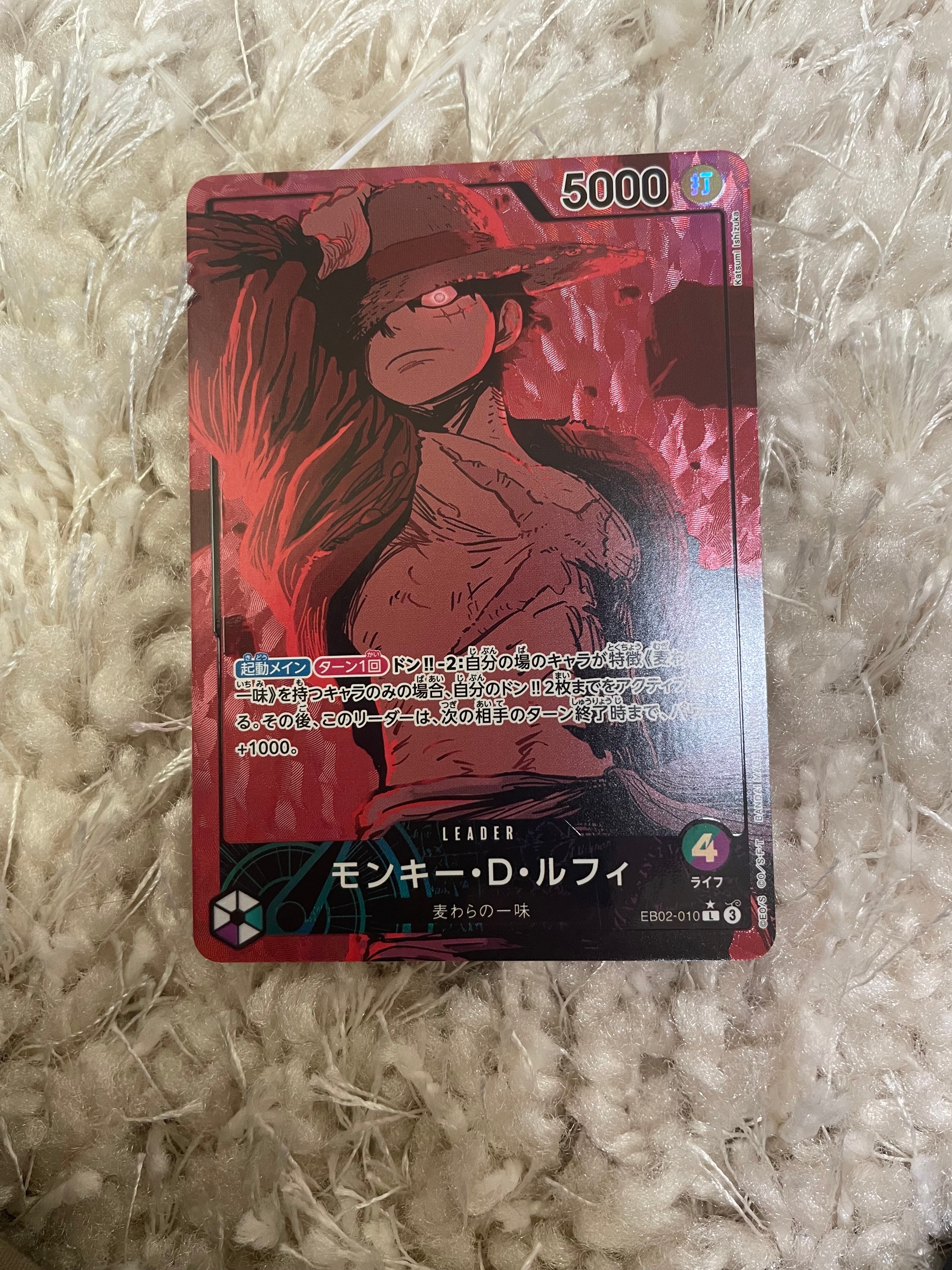 ARS10+】サンジ SR :優勝記念品 [OP10-005](プロモーションカード