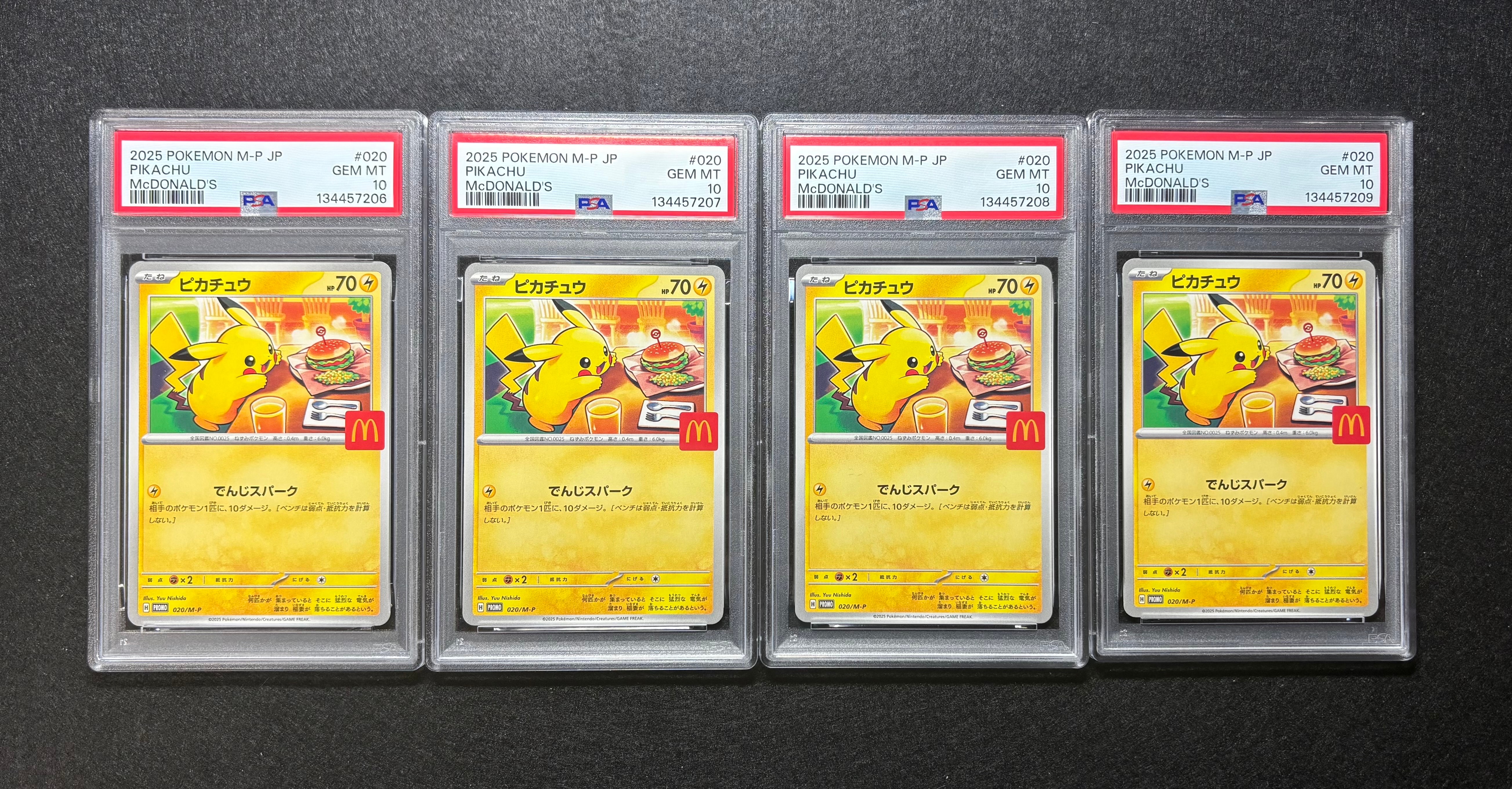 PSA10】ピカチュウ P [M-P 020](プロモカードパック「マクドナルド