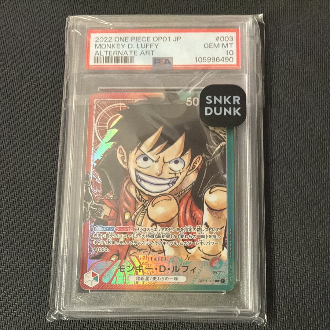 PSA10】モンキー・D・ルフィ L-P [OP01-003] (ブースターパック