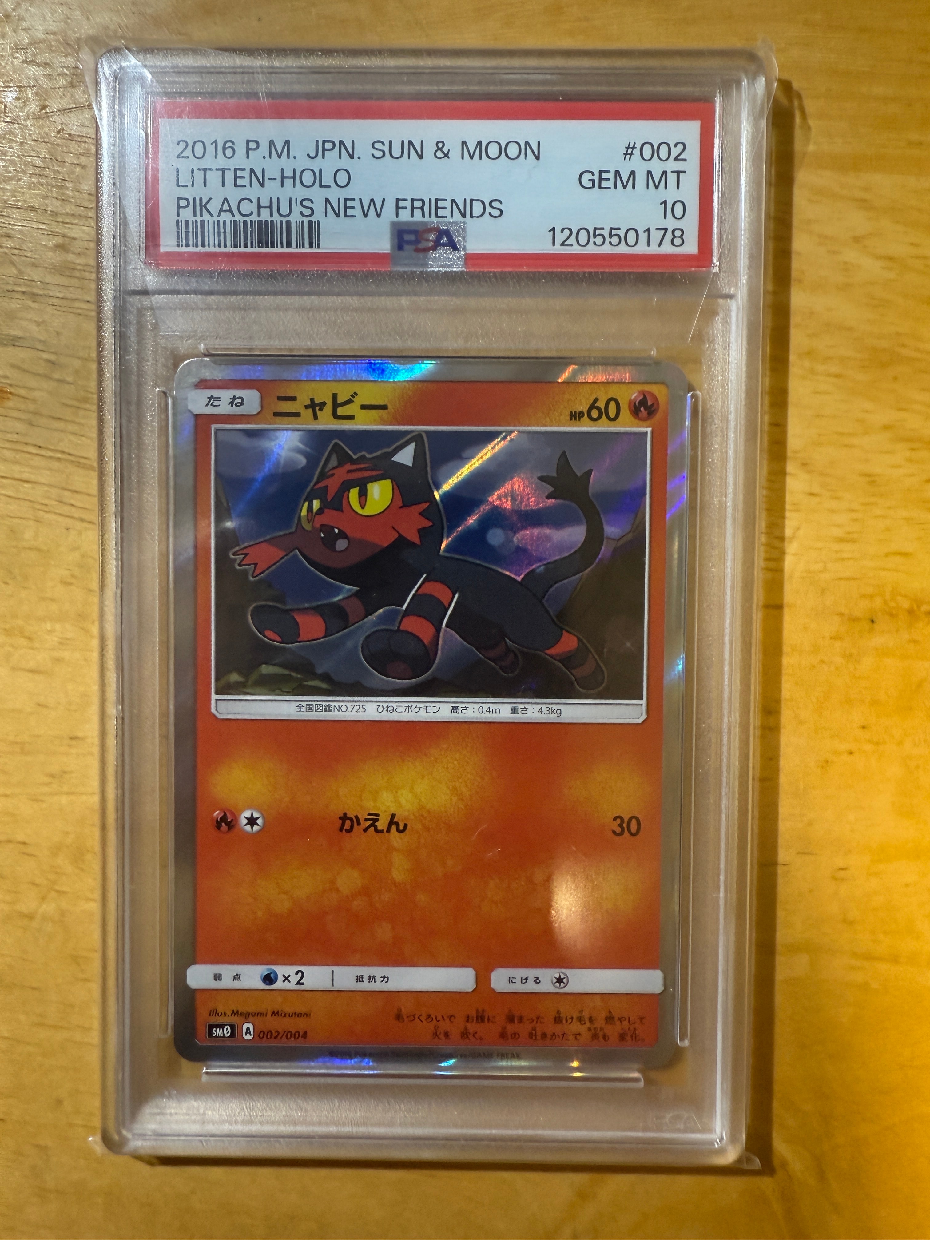 PSA10】ニャビー [SM0 002/004](サン&ムーン「ピカチュウと新しい仲間