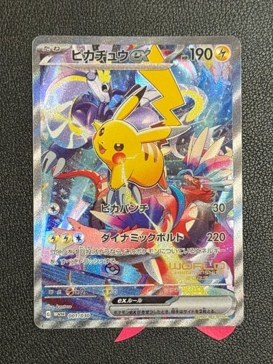 ポケモンワールドチャンピオンシップス2023横浜 記念デッキ ポケモンワールドチャンピオンシップス2023横浜 記念デッキ