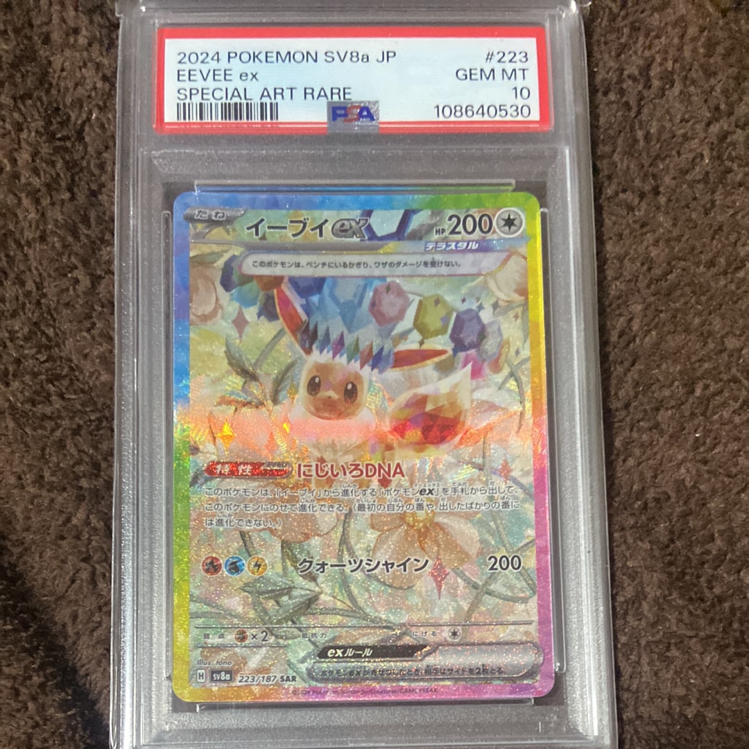 アオギリの切り札 SR :1ED [XY5-T 077/070](拡張パック「タイダル