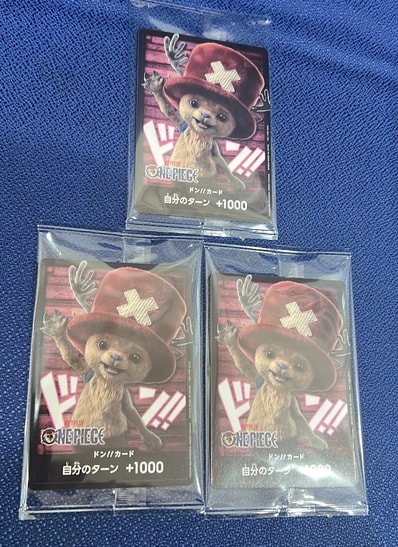 ドン!!カード (トニートニー・チョッパー)(プロモーションカード「ネットフリックスシリーズ 実写ドラマ版 特別デザイン」)