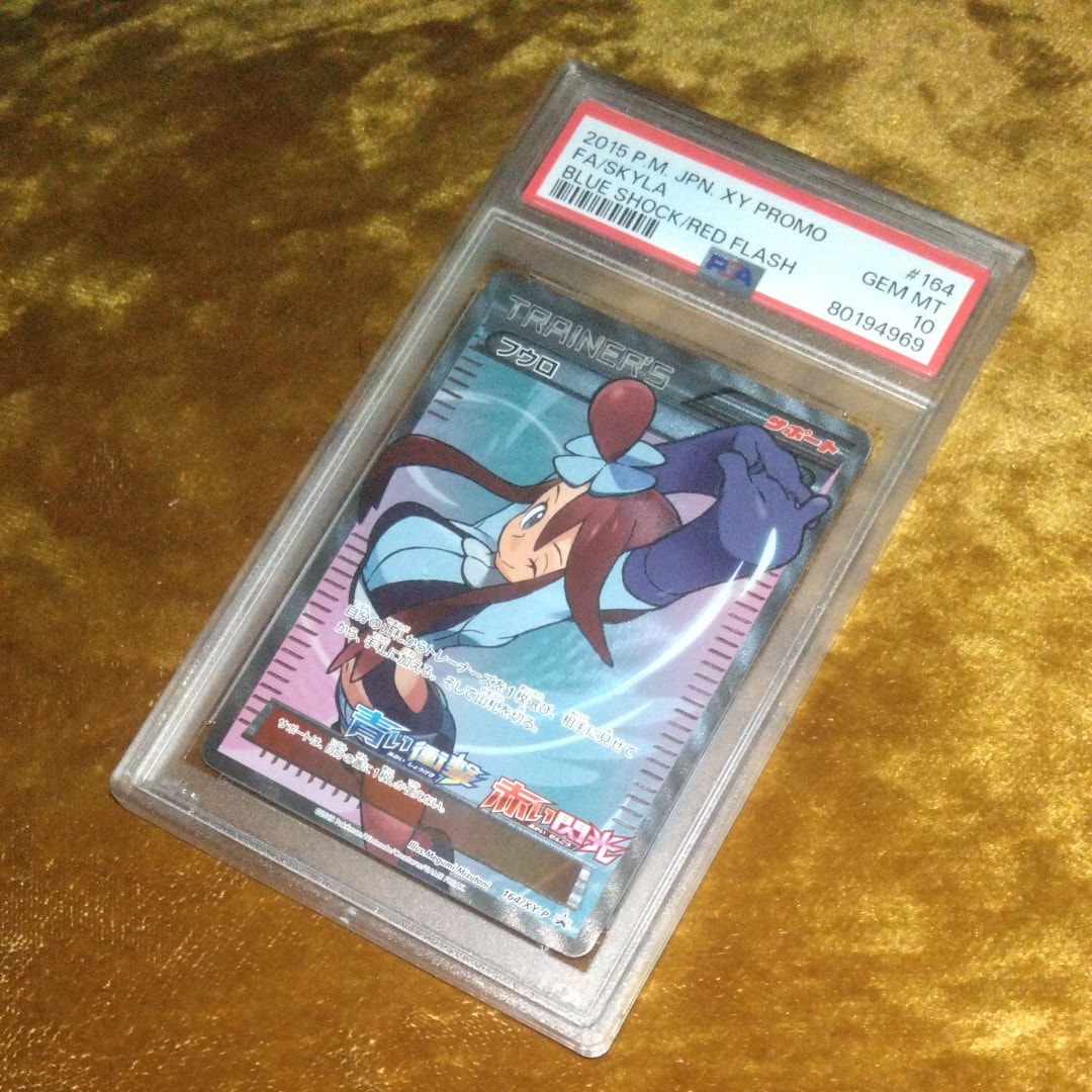 フウロ: プロモ[XY-P 164/XY-P](プロモーションカード「XY-P」)