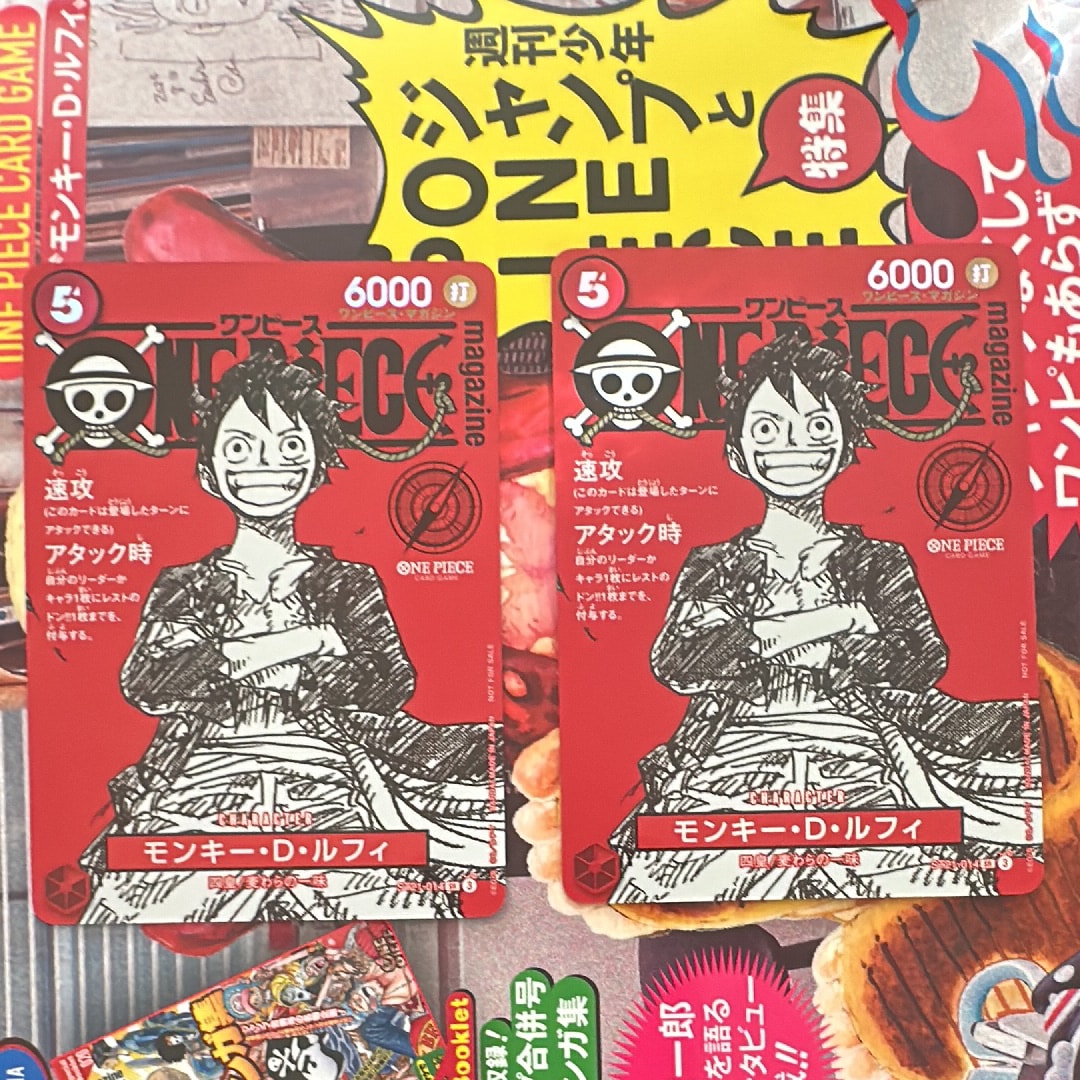 モンキー・D・ルフィ SR [ST21-014](プロモーションカード「ワンピースマガジン 特集 週刊少年ジャンプとワンピース 020」)