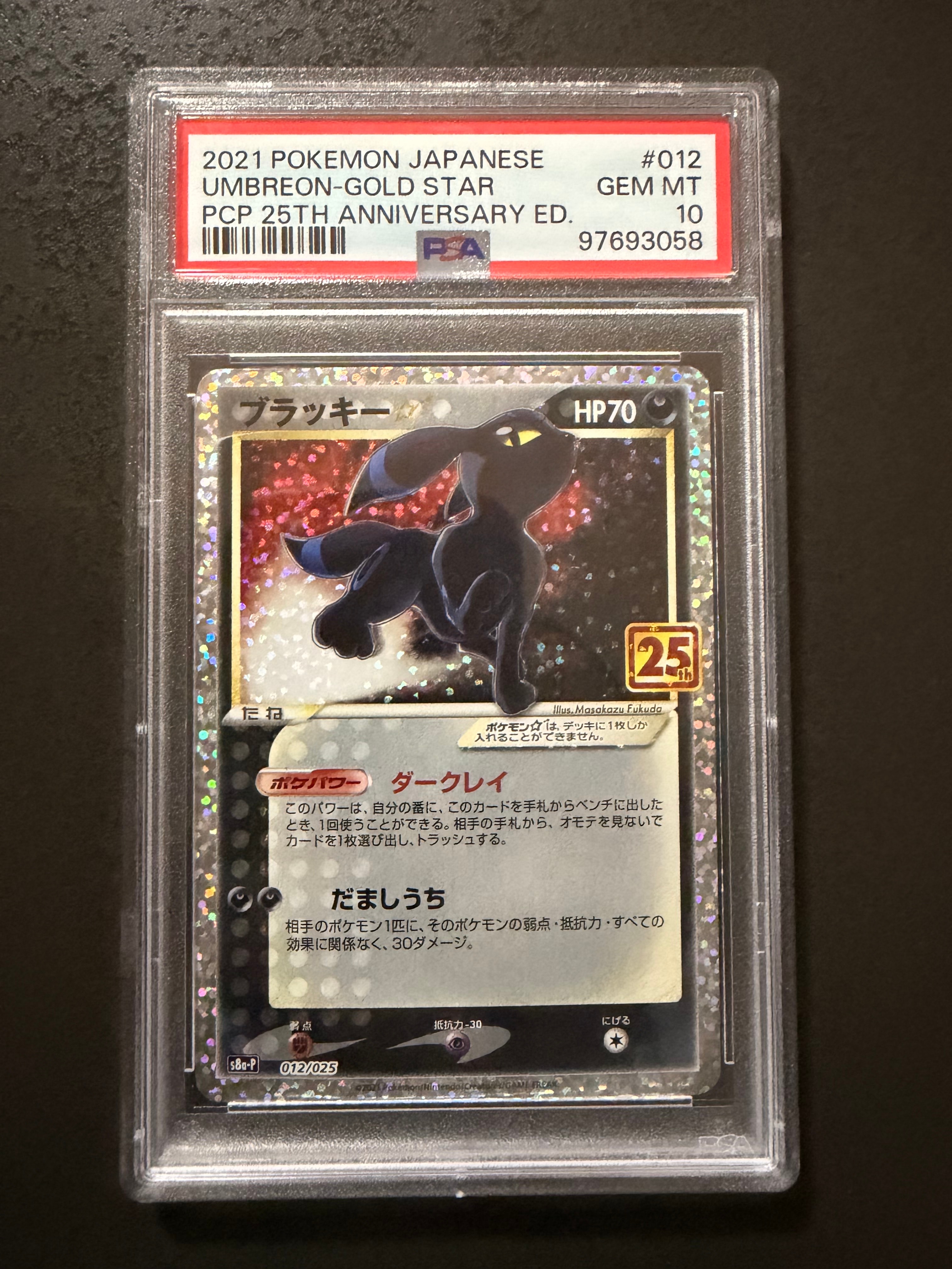 ヒトカゲ C :1ED [CP3 003/032](コンセプトパック「ポケキュン