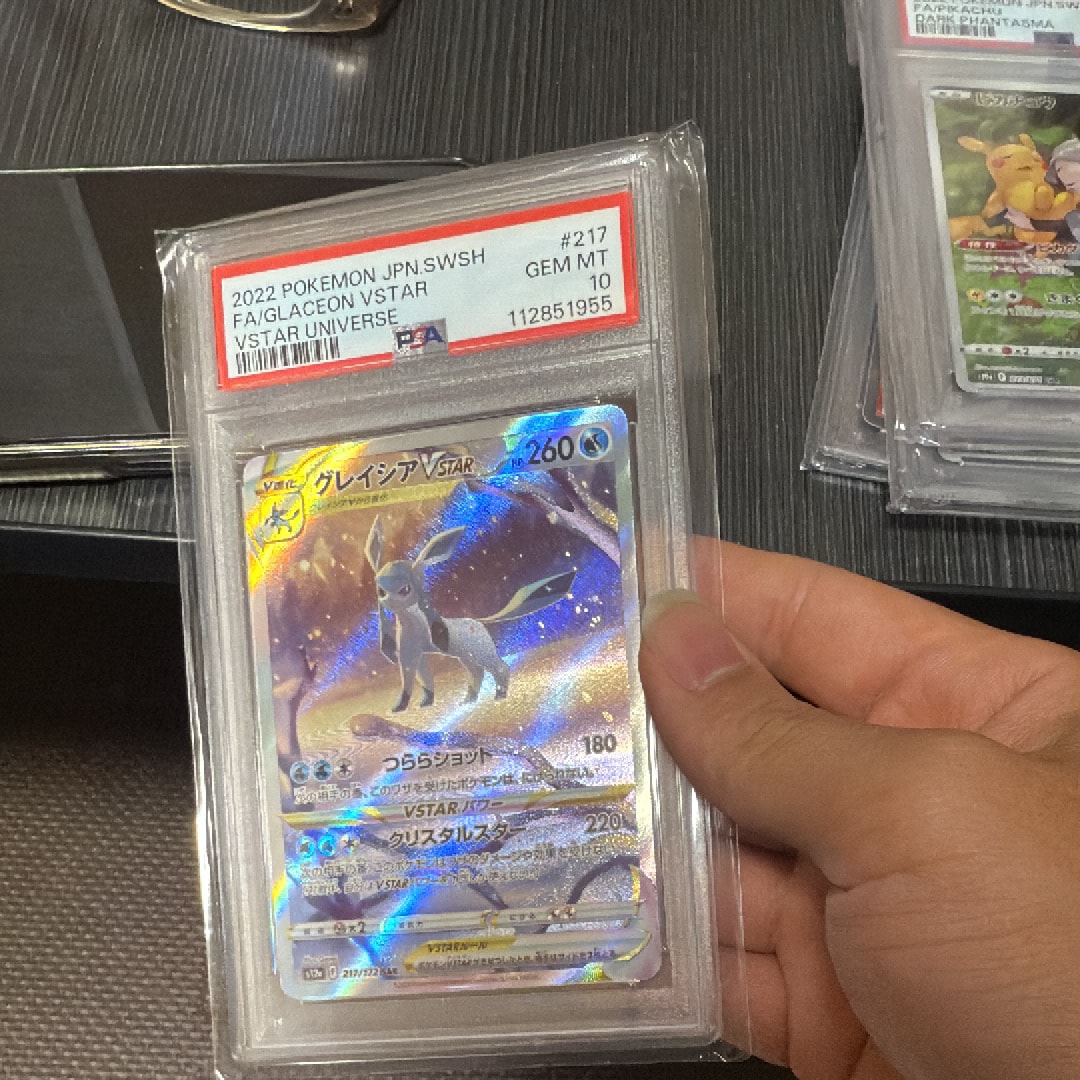 グレイシアVSTAR SAR[s12a 217/172](ハイクラスパック「VSTARユニバース」)