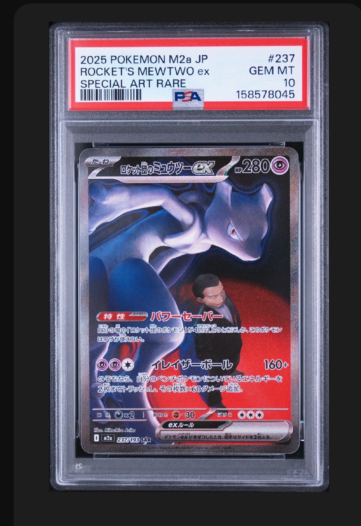 リザードン ☆ :1ED [e1 071/128](ポケモンカードe 第1弾「基本拡張