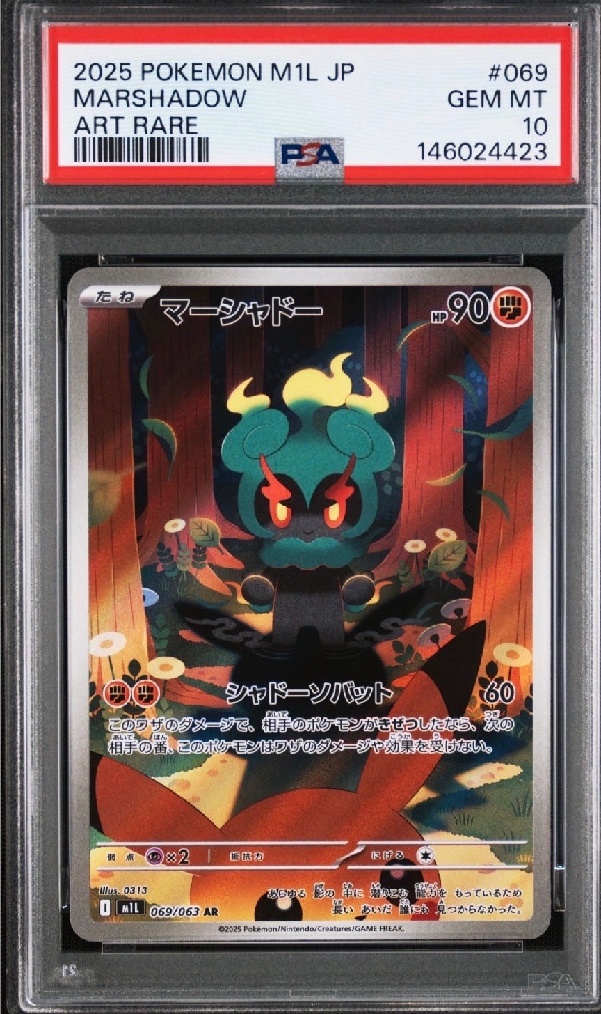古代ミュウ P [SM-P 2019](プロモーションカード「映画 ミュウツーの