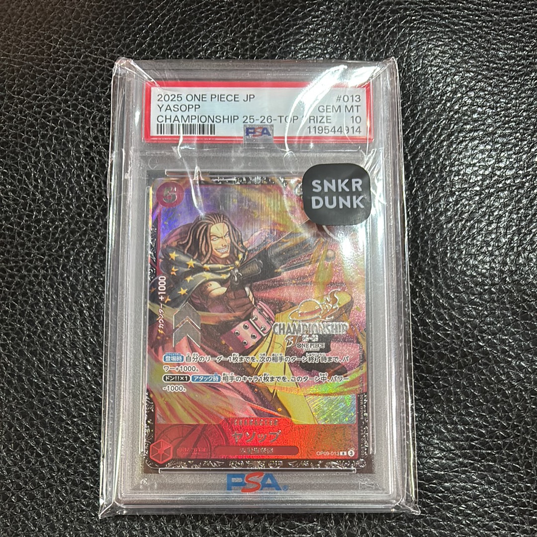状態B】ヤソップ R : エリア大会 上位記念品 [OP09-013