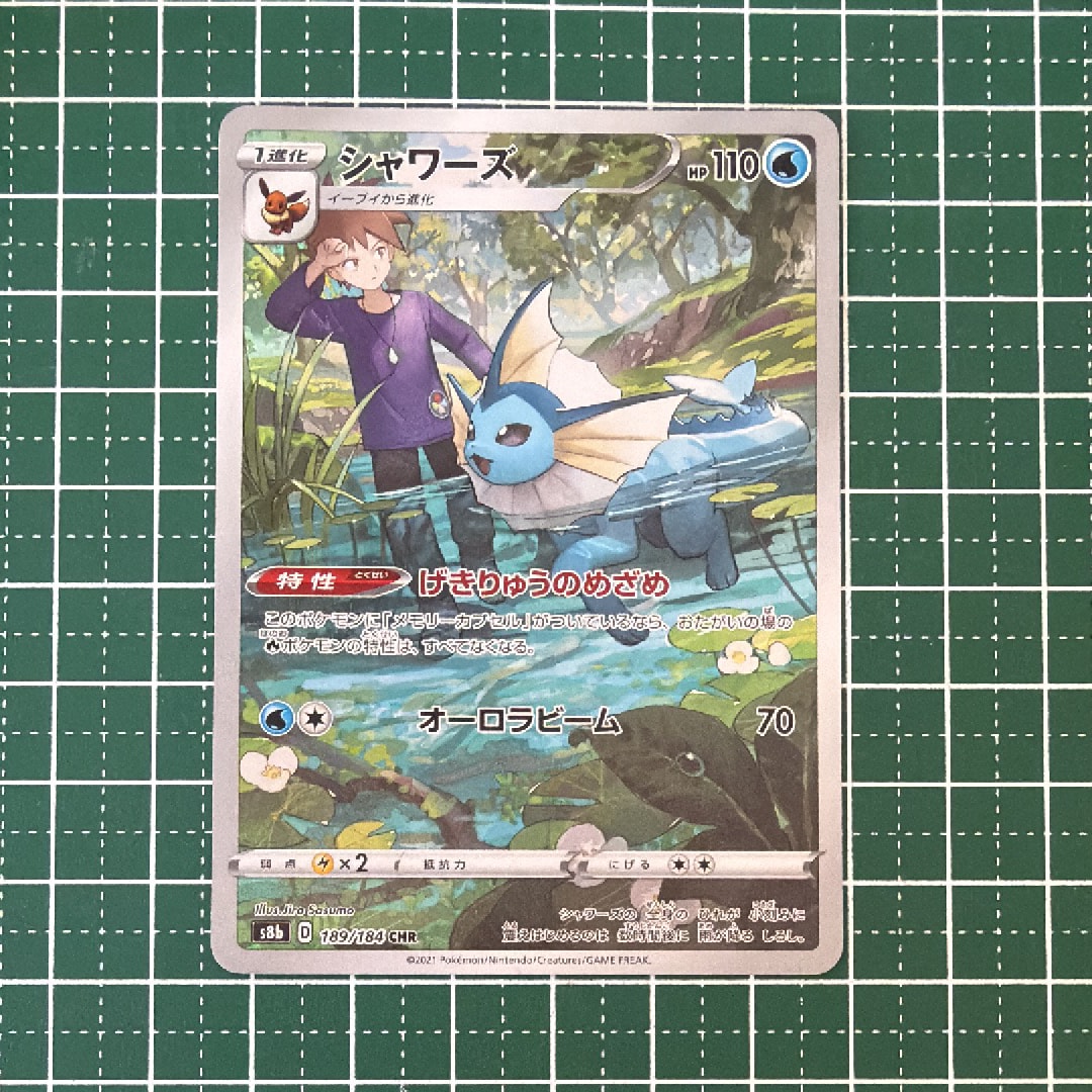 フリーザー [CLK 009/032](ポケモンカードゲーム Classic)の新品/中古