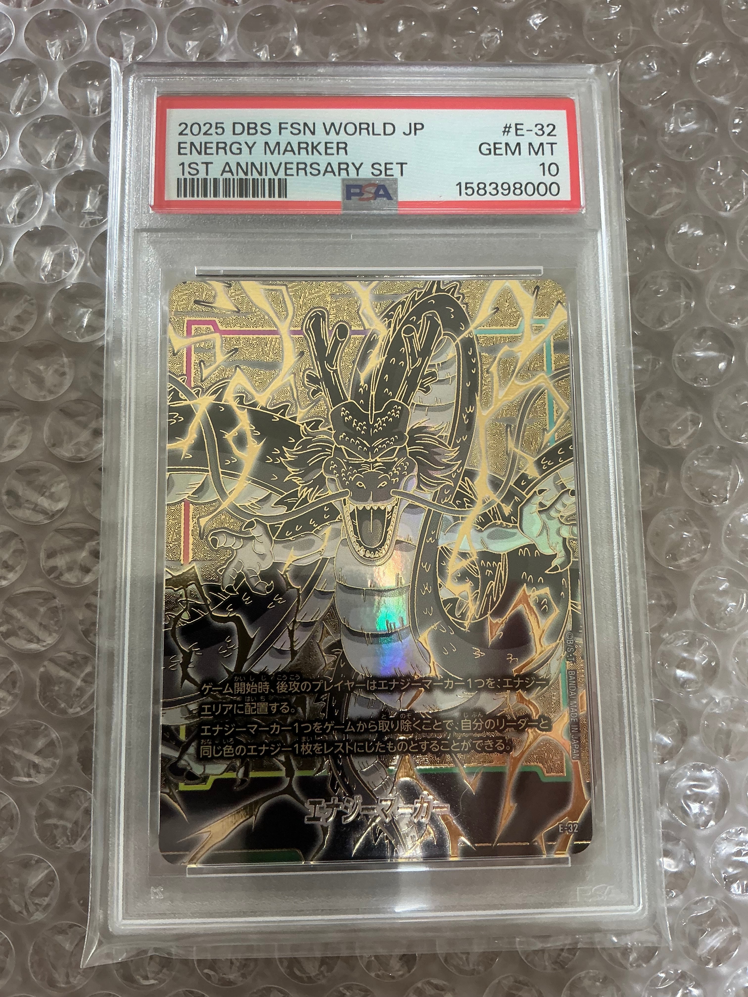 PSA10】エナジーマーカー ☆ [E-72](フュージョンワールド「MANGA