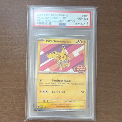 バティックシャツを着たピカチュウ (フラワーピカチュウ柄) P [SV-P バティックシャツを着たピカチュウ (フラワーピカチュウ柄) P [SV-P