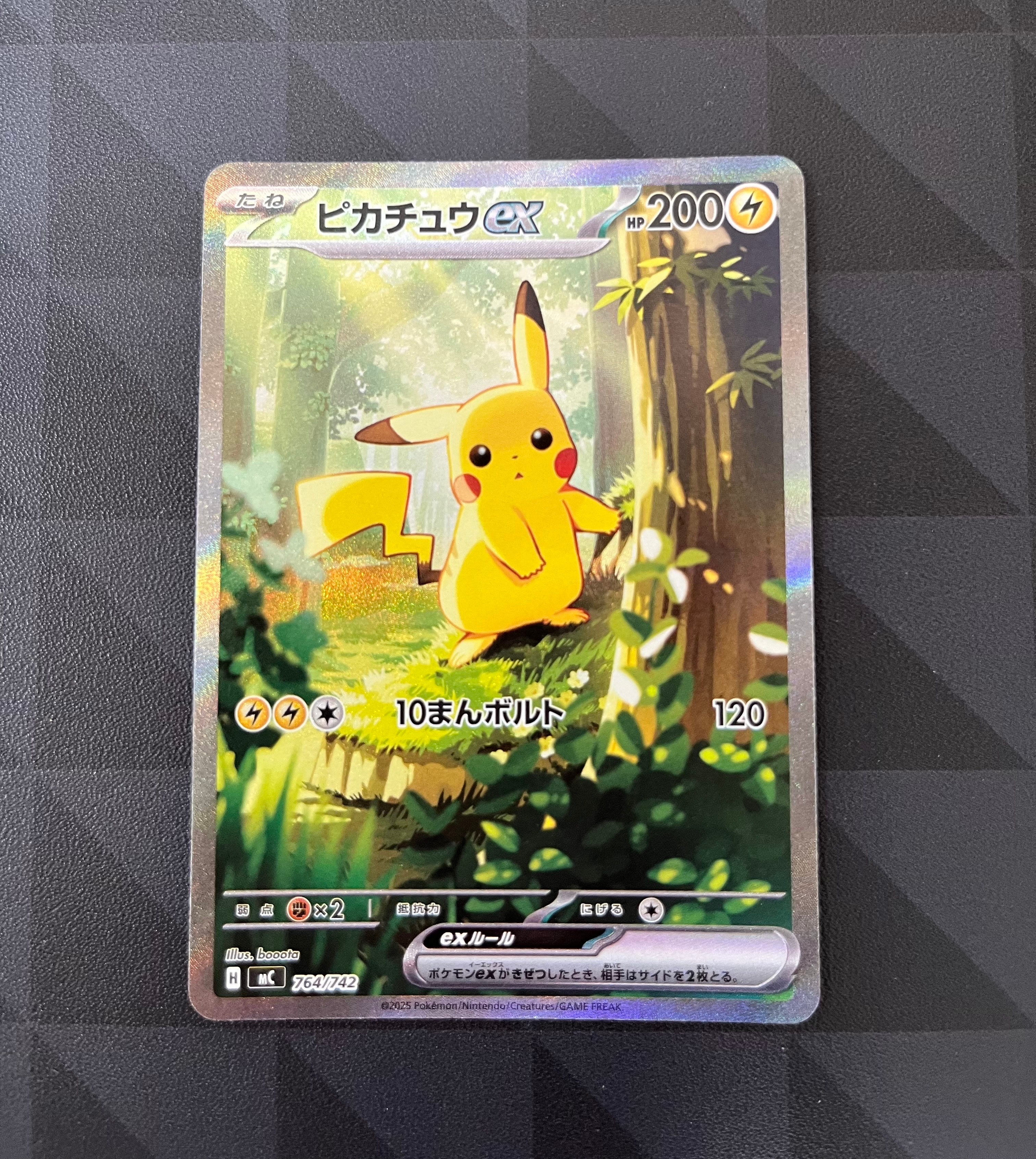 PSA10】ホエルオー AR [SV9 103/100](拡張パック「バトルパートナーズ