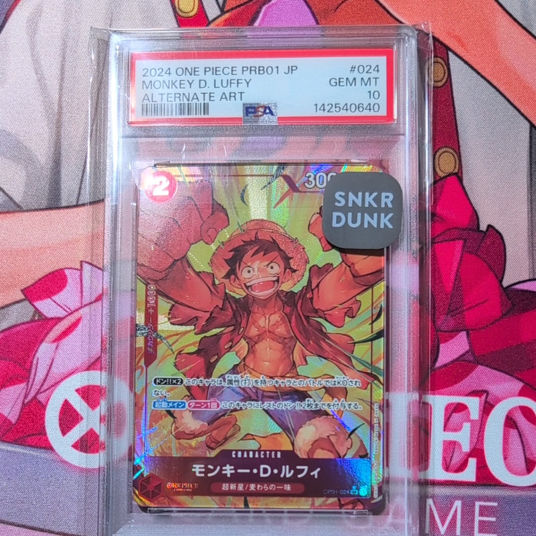 モンキー・D・ルフィ SR-P [OP01-024](プレミアムブースター「ONE PIECE CARD THE BEST」)
