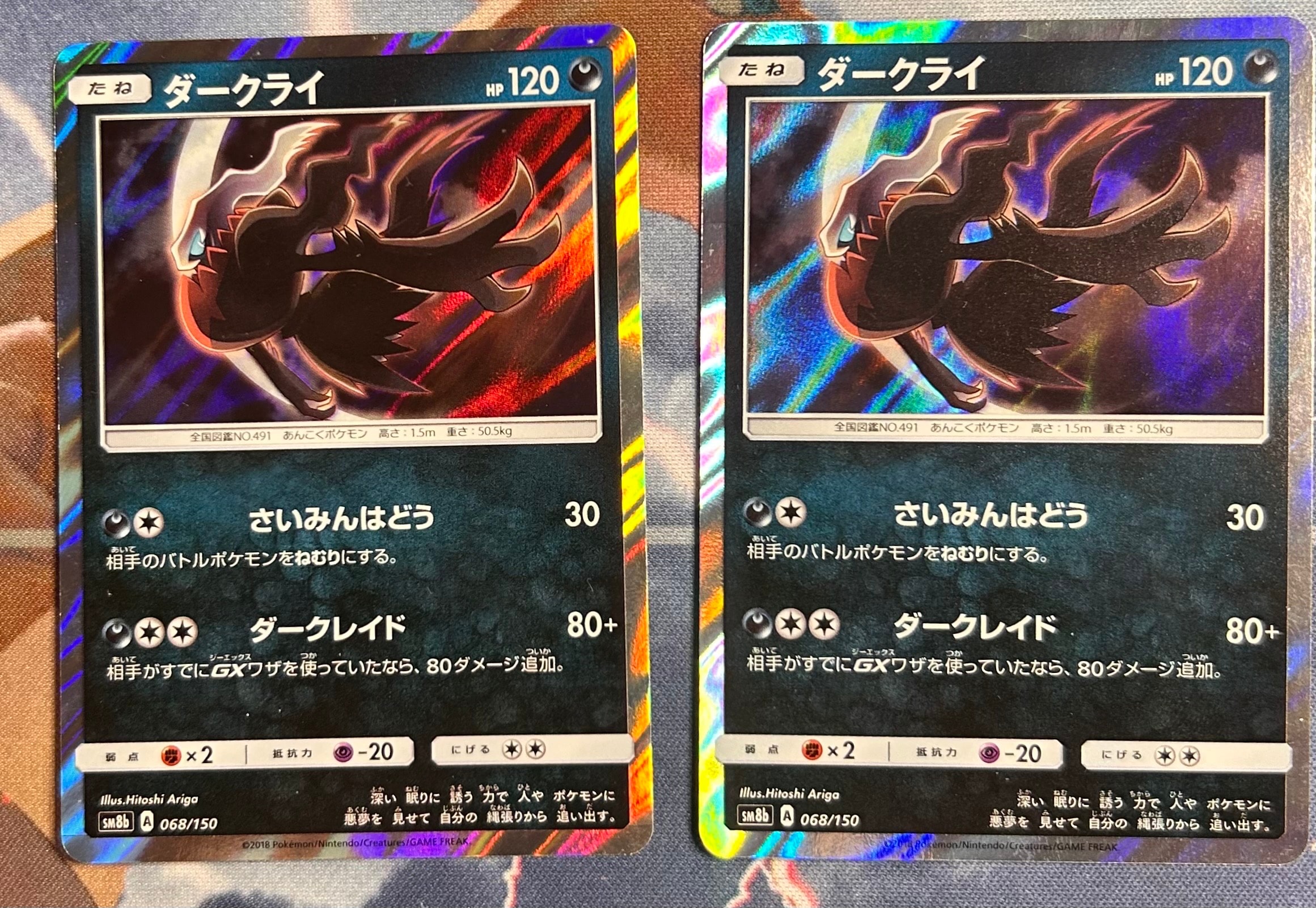 PSA10 ピカチュウ 015/050 C SM4a 2017 Pikachu 015/050 Sm4a: Ultradimensional Beasts for sale | eBay