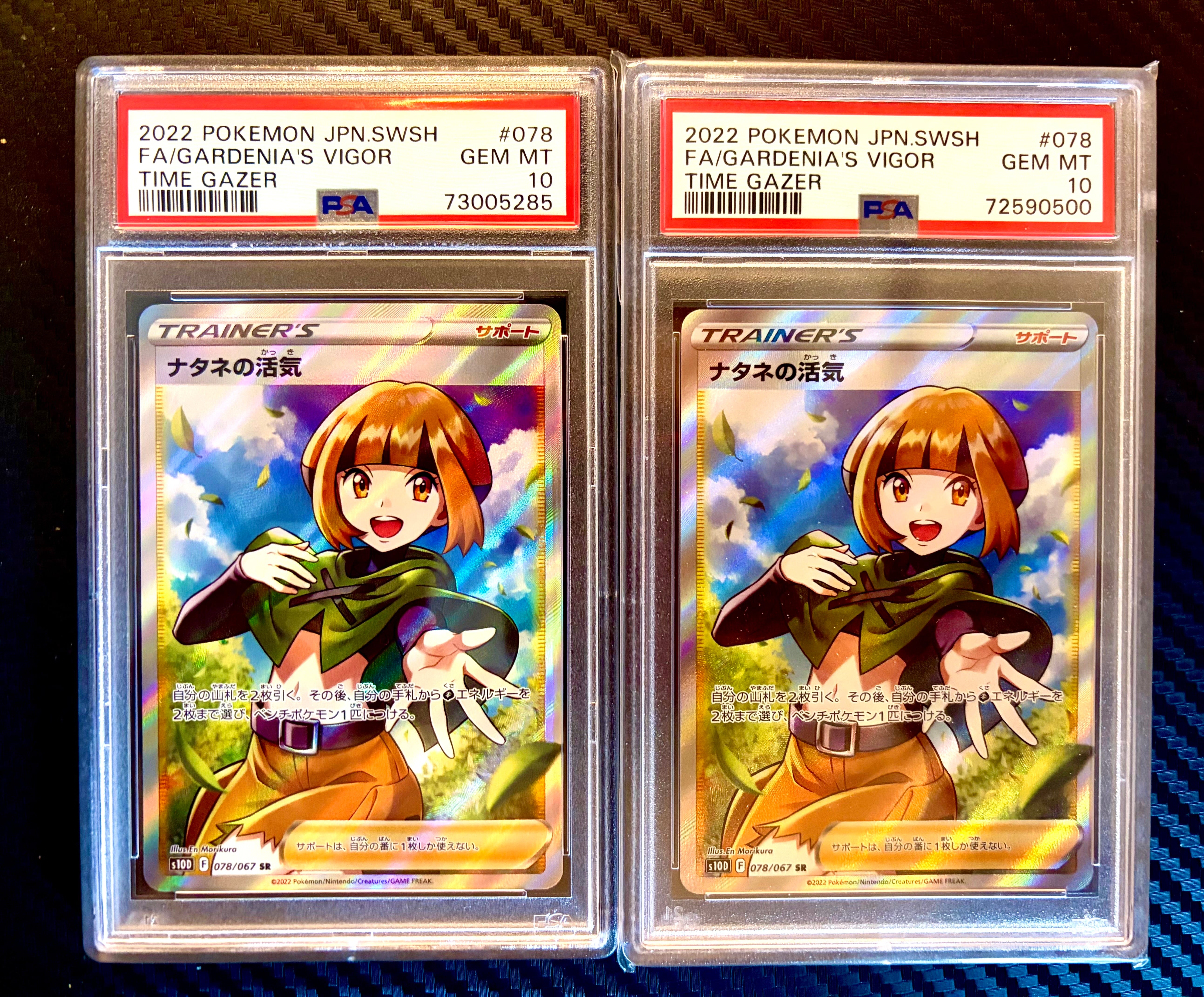 PSA10】ミュウ [SML 026/051](サン&ムーン「ファミリーポケモンカード