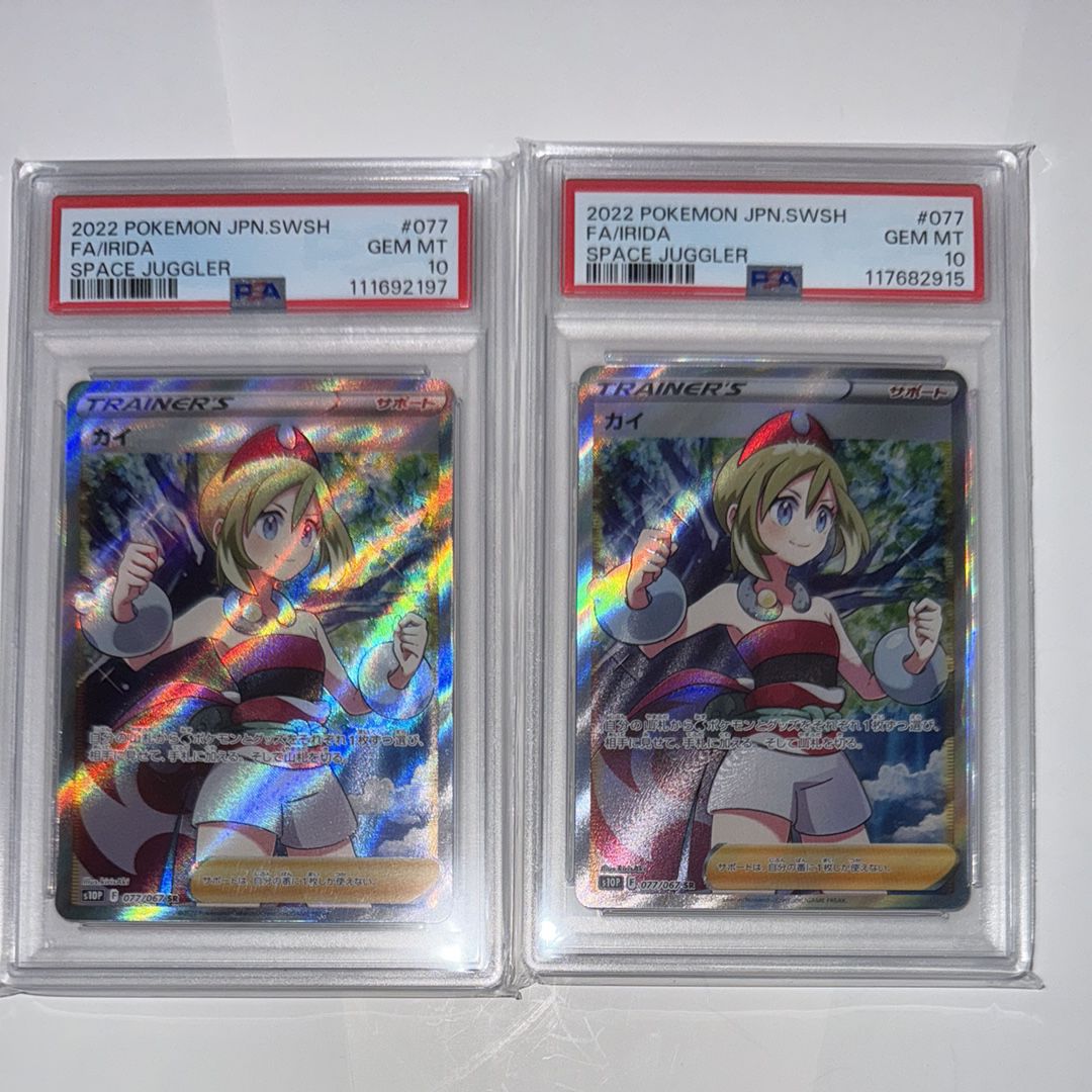 PSA10カイ SR S10P スペースジャグラー 077/067 カイ SR PSA10 S10P スペースジャグラー 077/067