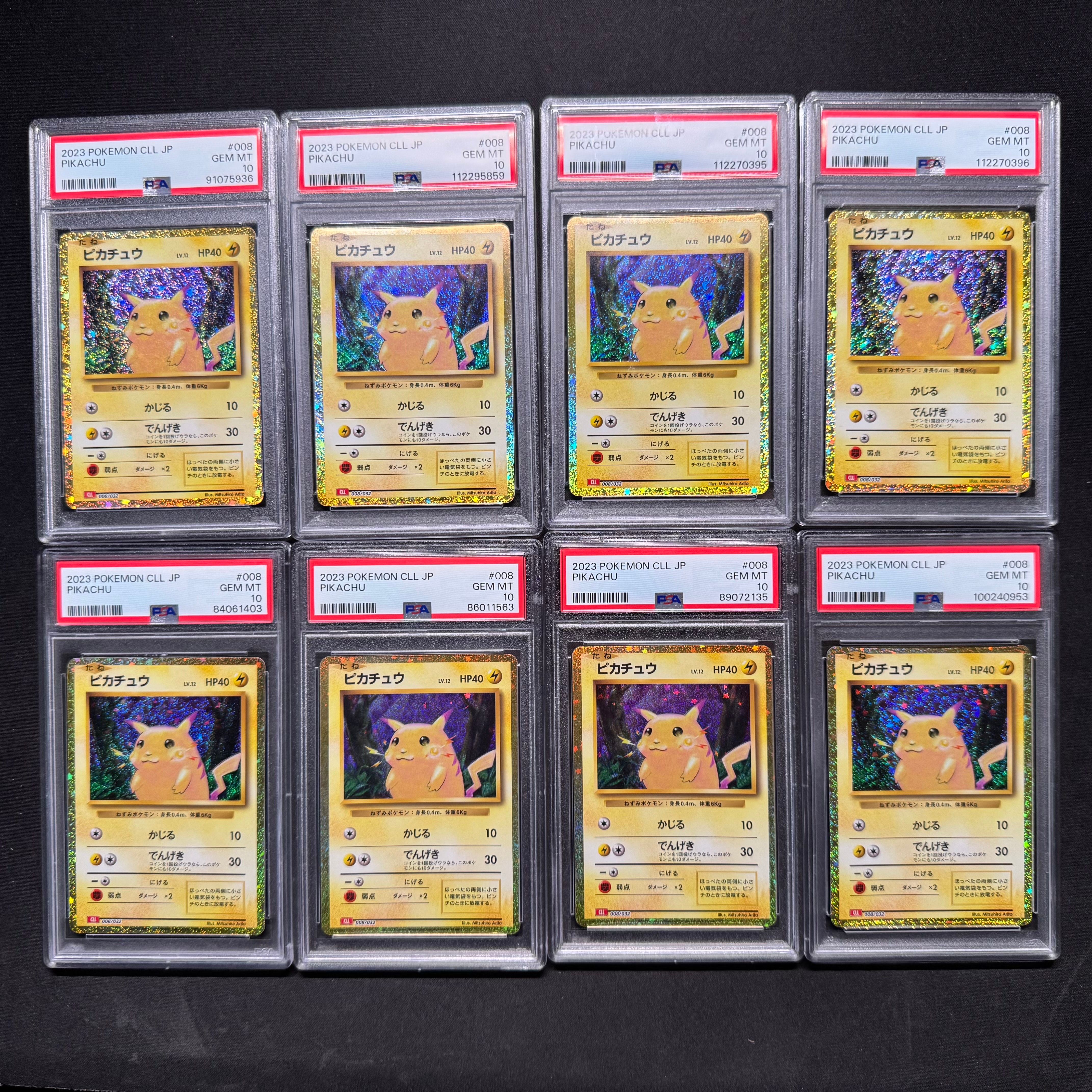 ピカチュウ [CLL 008/032](ポケモンカードゲーム Classic)