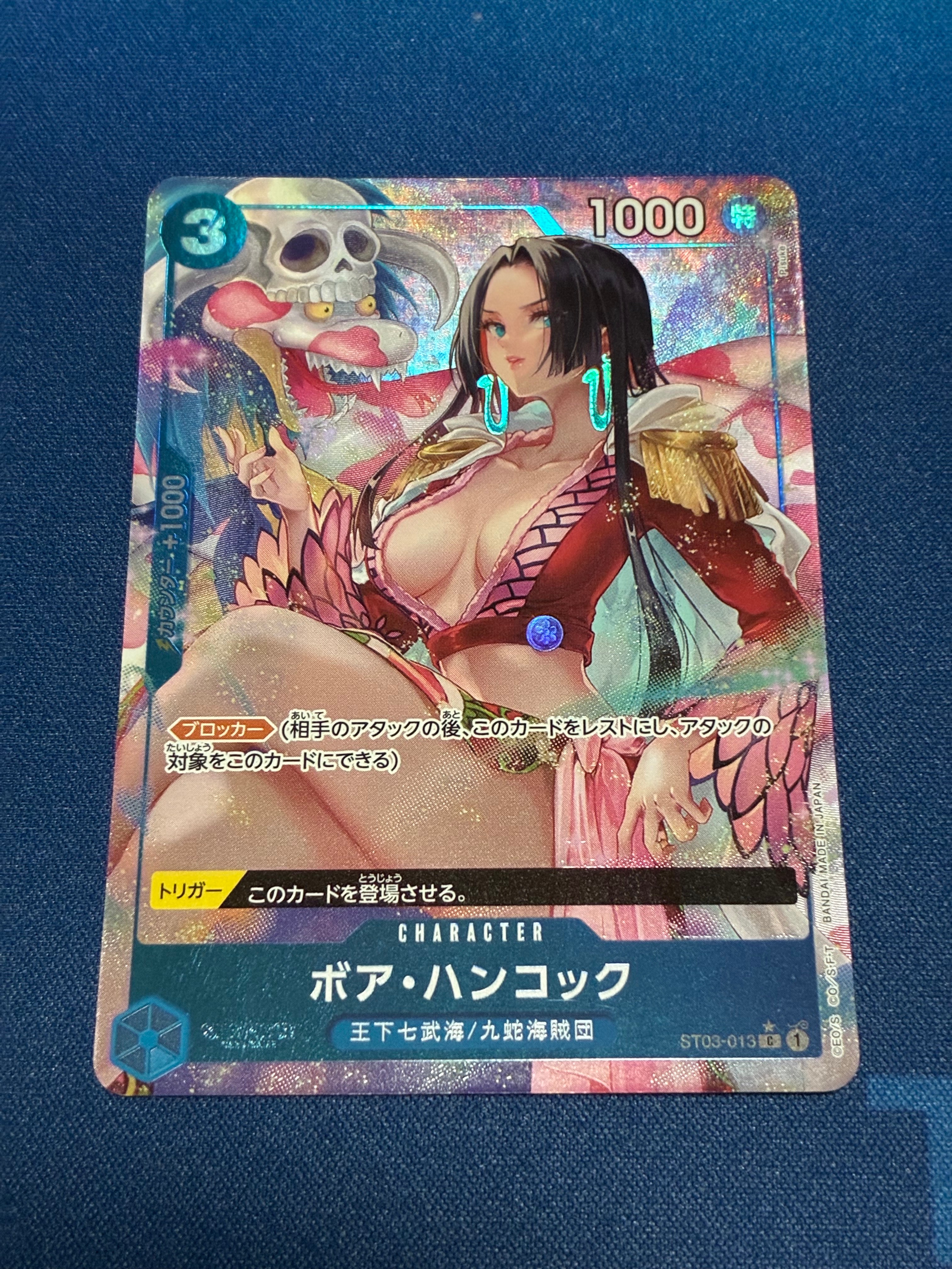 ボア・ハンコック C-P [ST03-013](プレミアムブースター「ONE PIECE CARD THE BEST」)