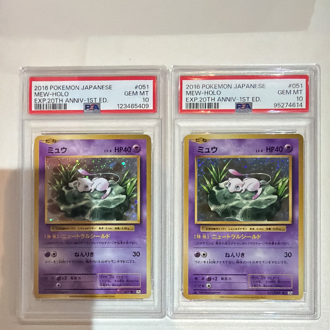 ミュウ R :1ED [CP6 051/087](コンセプトパック「ポケットモンスター