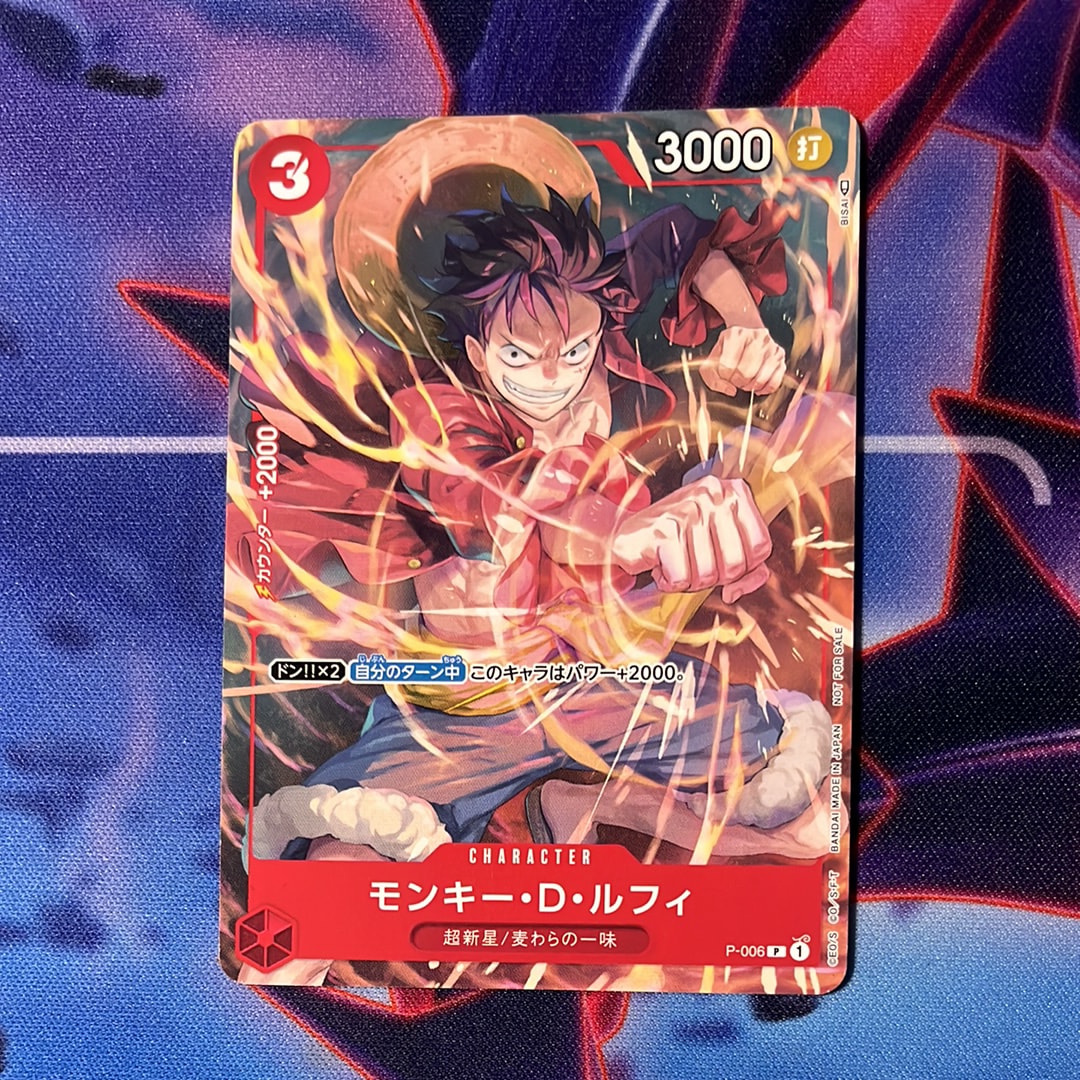 PSA10】モンキー・D・ルフィ [P-006] (Vジャンプ 2022年 9月号 付録) 1
