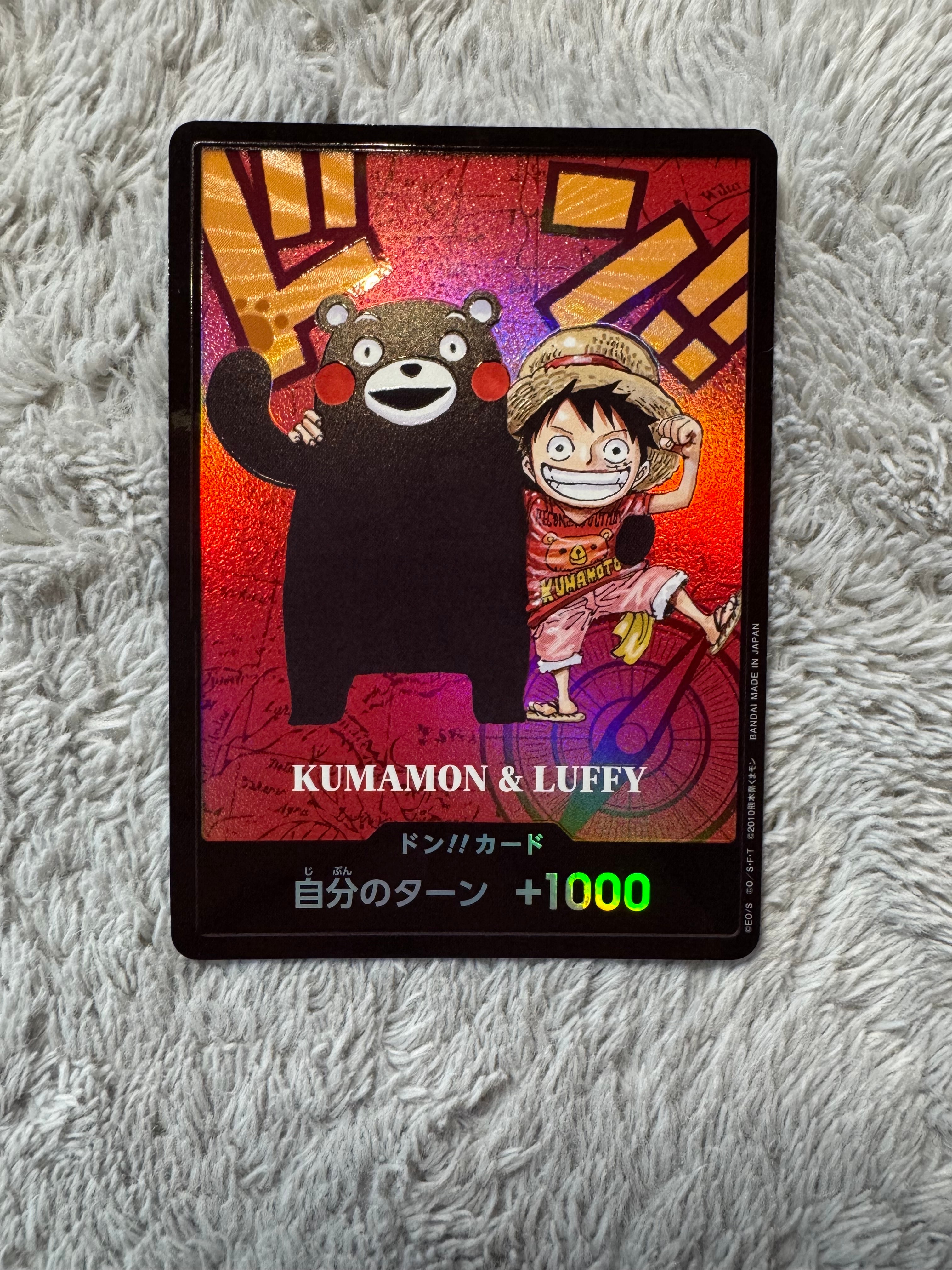 PSA10】ドン!!カード : くまモン&ルフィ (プレミアムカード