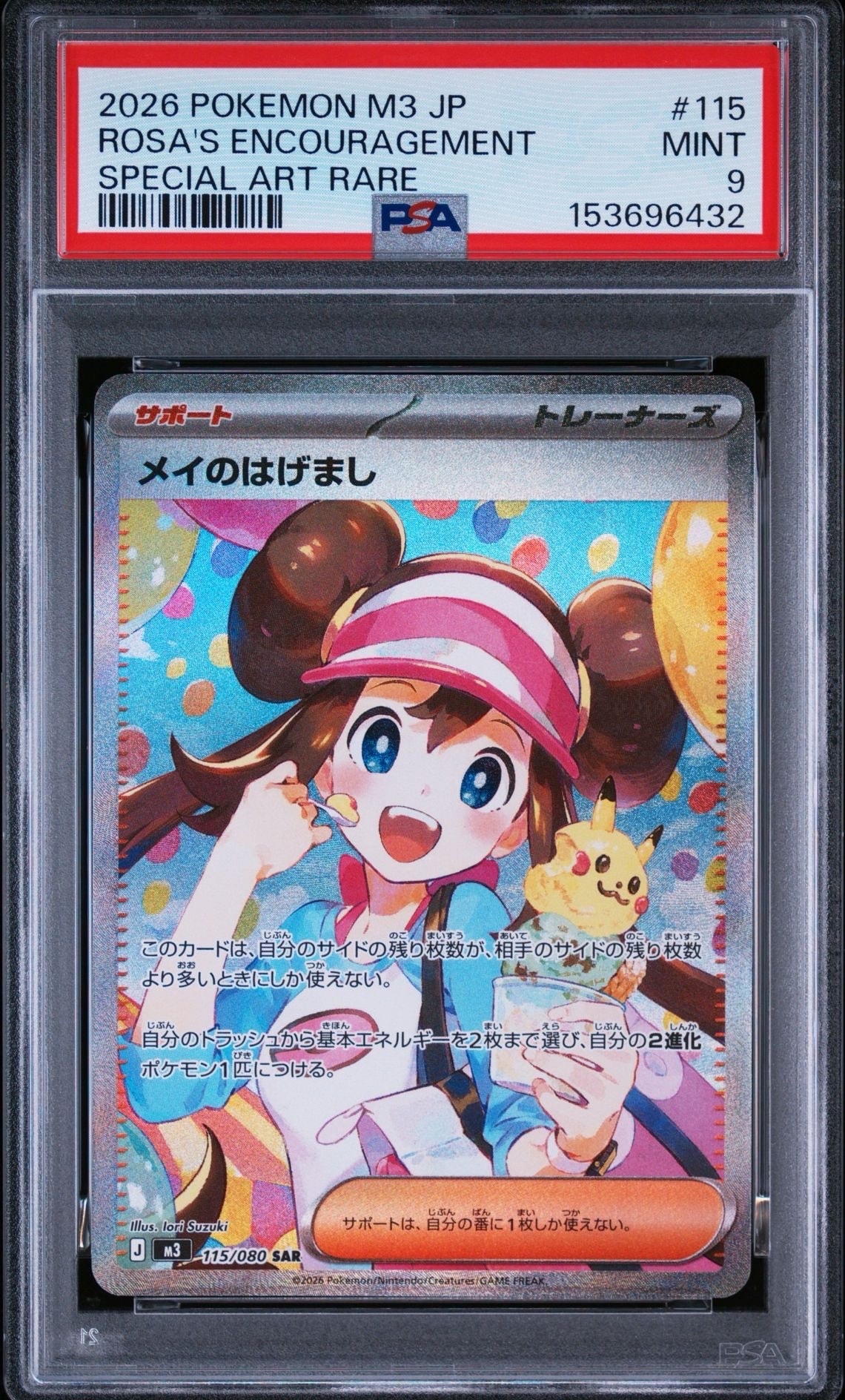 ディアルガ R :1ED [CP2 017/027](コンセプトパック「伝説キラ