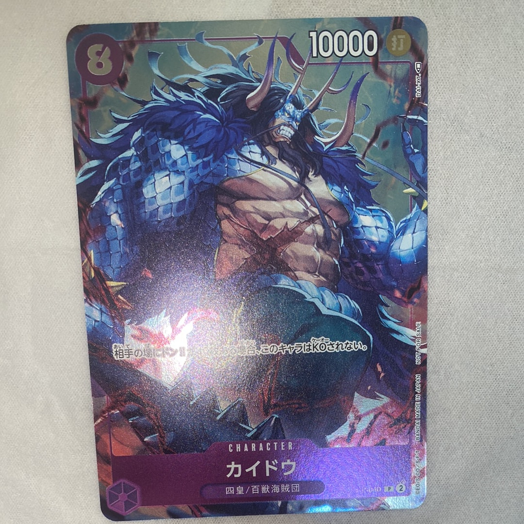PSA10】カイドウ P [P-040](プロモーションカード「1st アニバーサリー