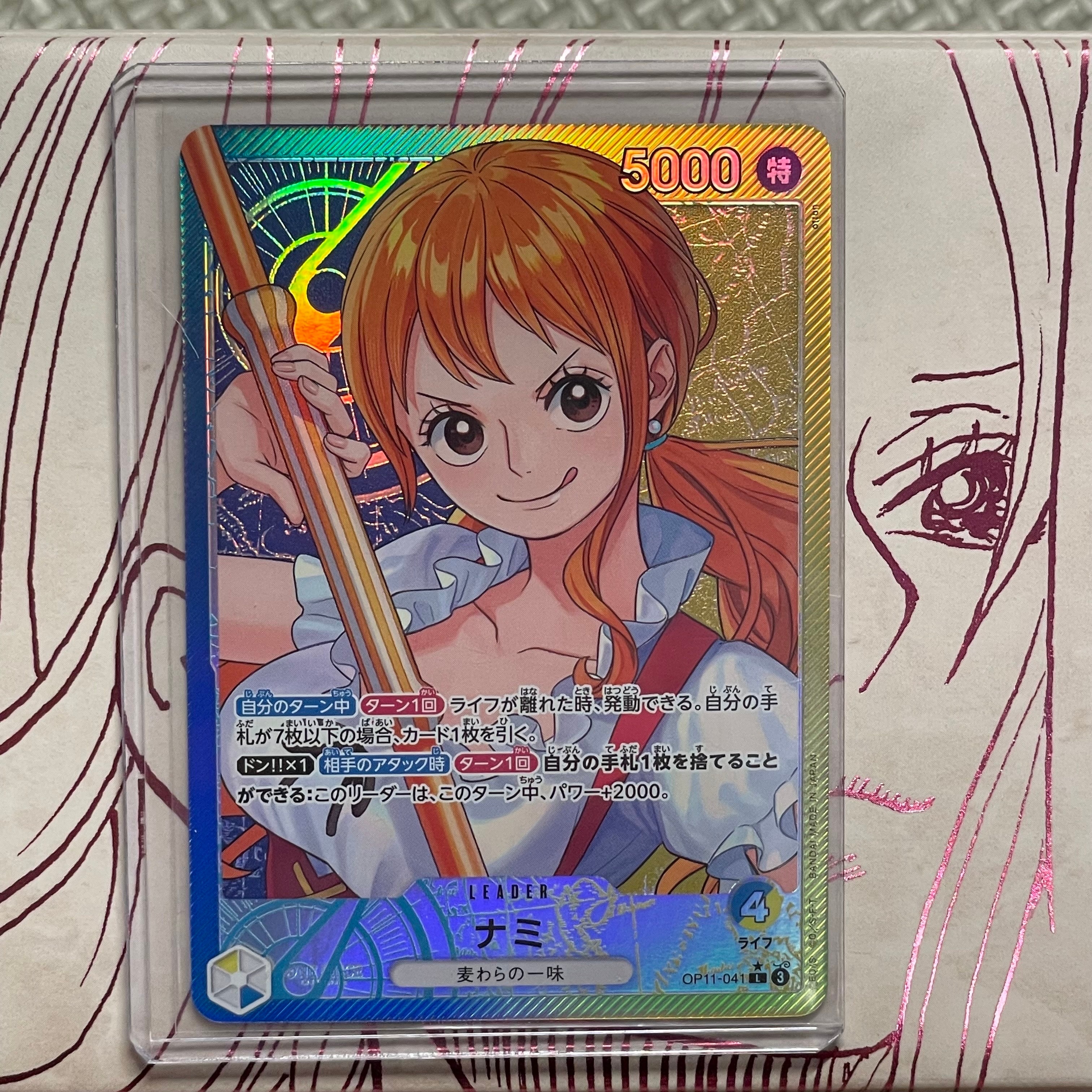 PSA10】ボア・ハンコック P [P-115](プロモーションカード「Vジャンプ