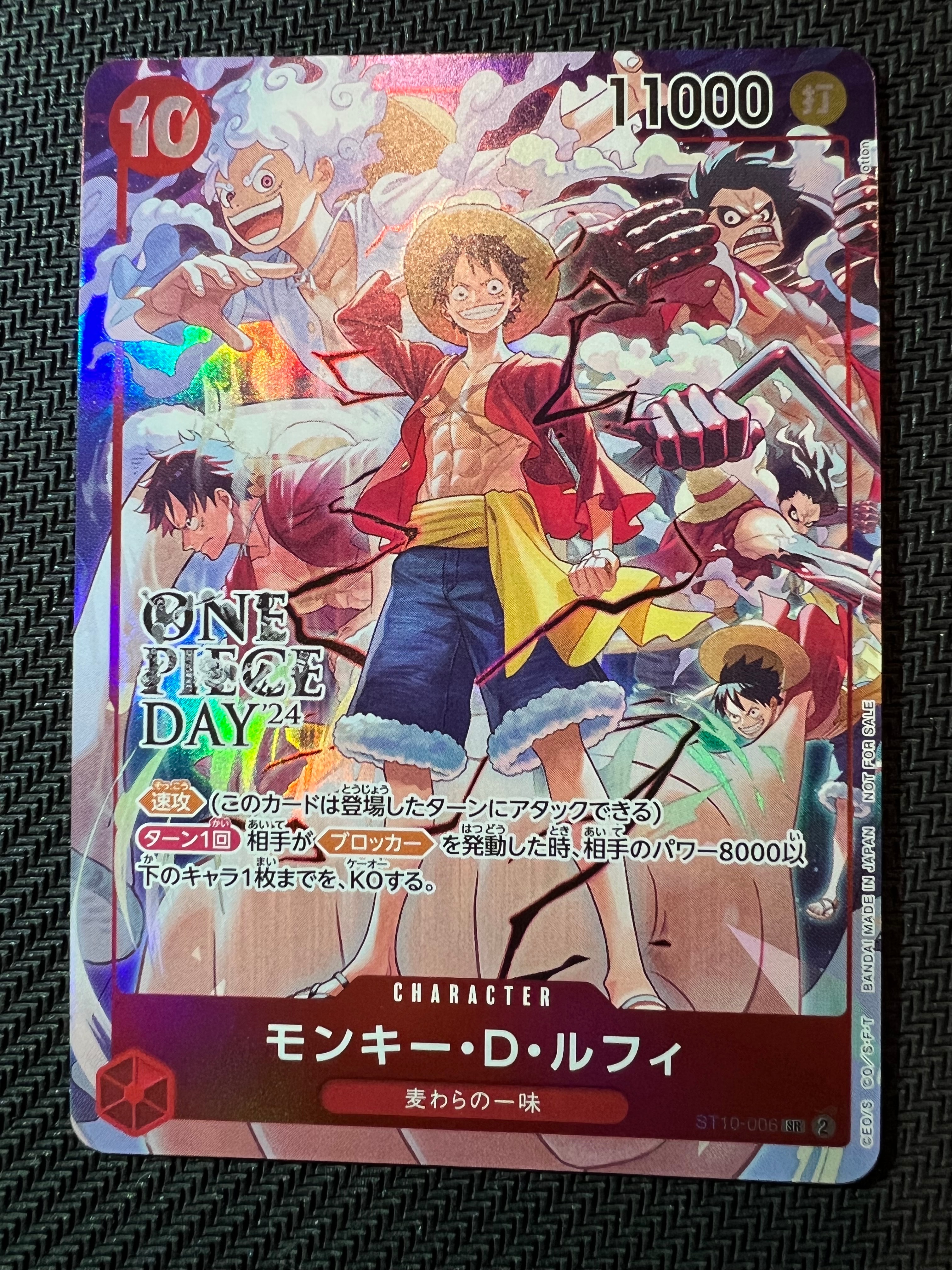 モンキー・D・ルフィ SR [ST10-006](プロモーションカード「ONE PIECE