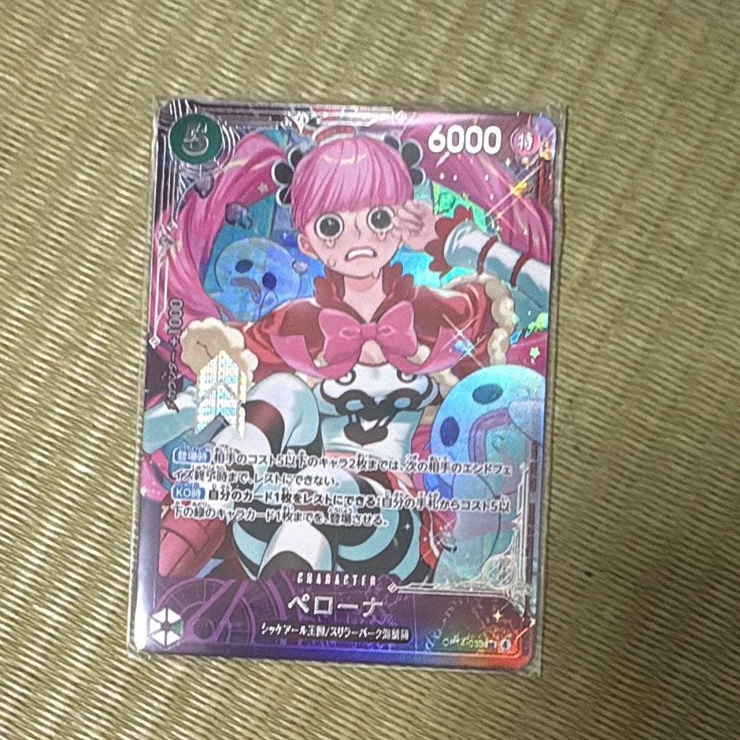 ペローナ SR :上位記念品​ [OP14-033](プロモーションカード「エクストラグランドバトル」)
