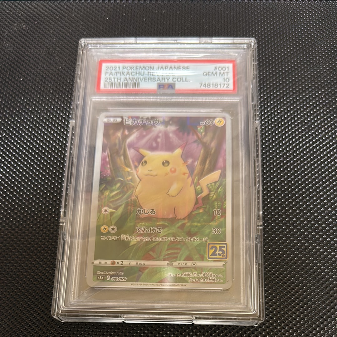 ミジュマル AR [SV11W 102/086](拡張パック「ホワイトフレア」)の新品