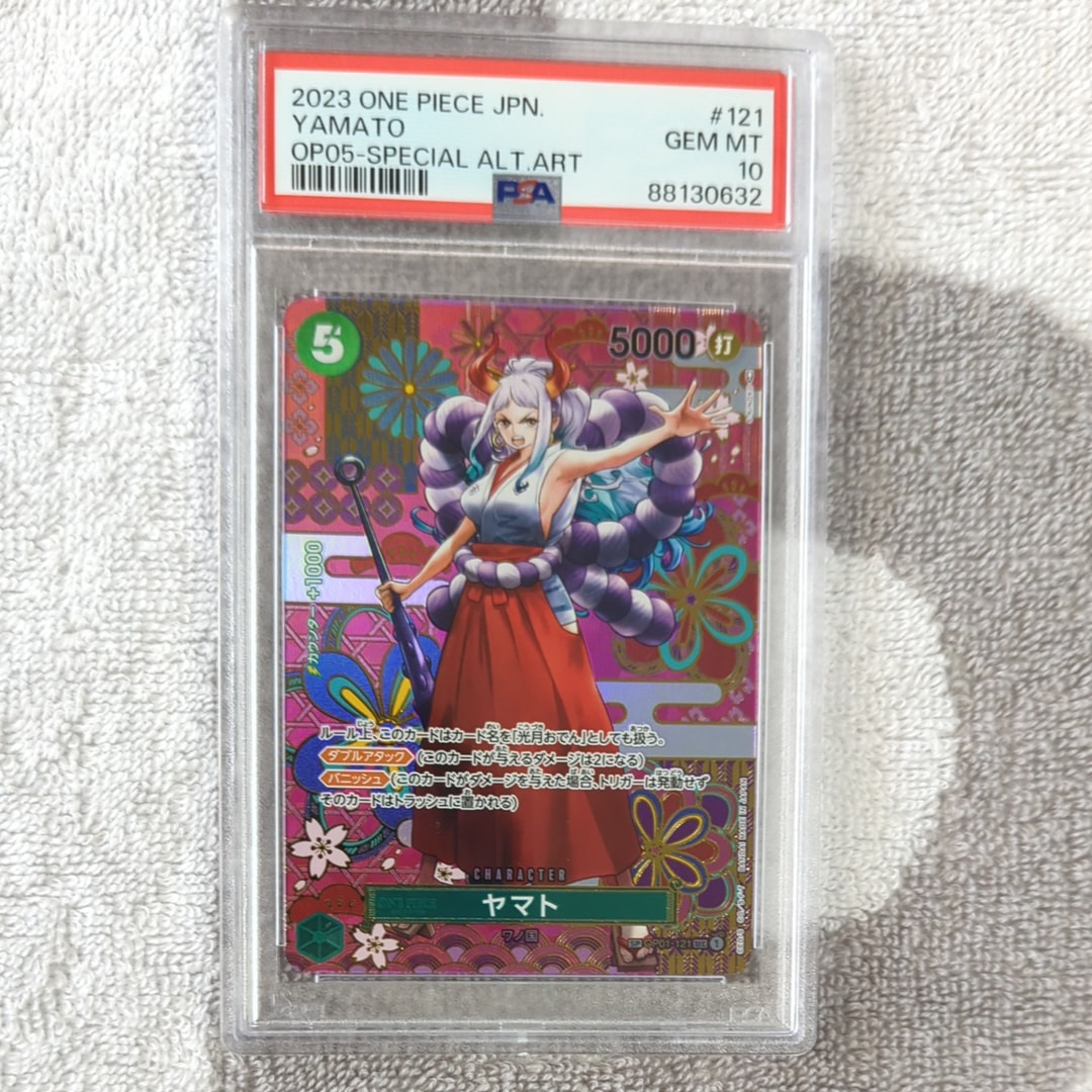 ヤマト SEC-SPC [OP01-121] (ブースターパック 新時代の主役)