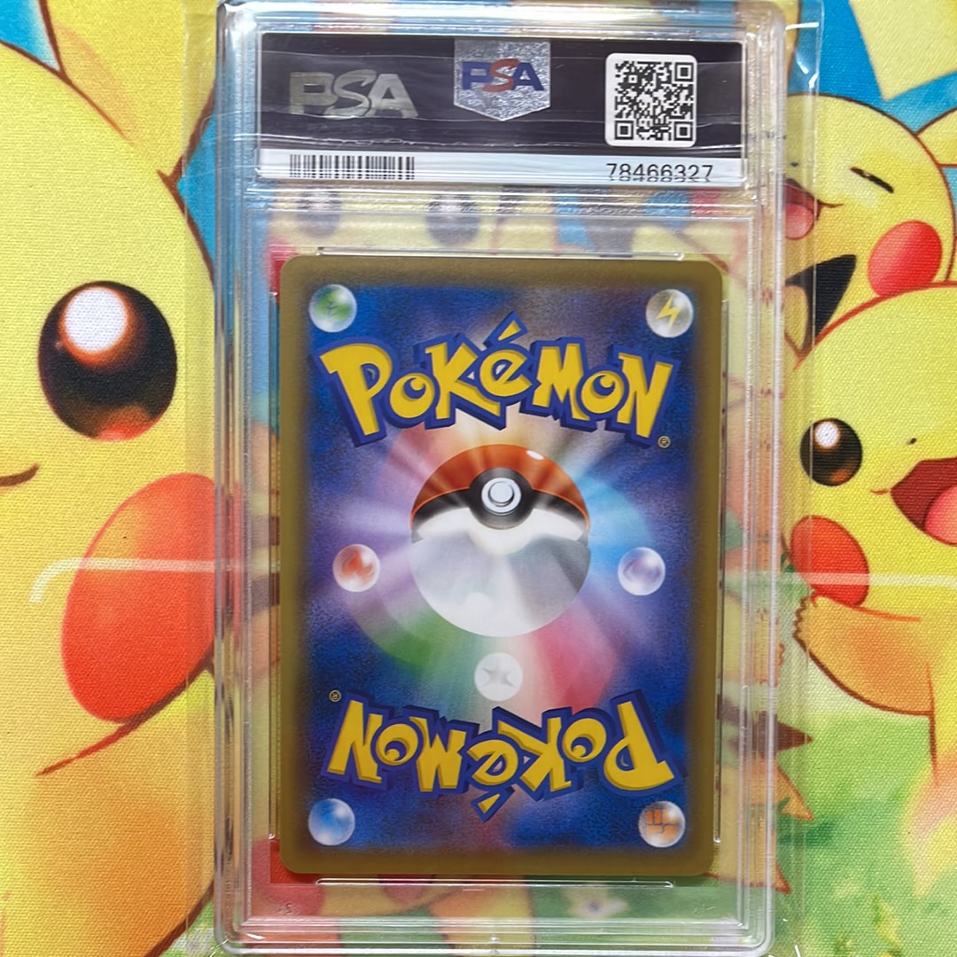 PSA 10]Poke Ball[S8a-G 002/015](