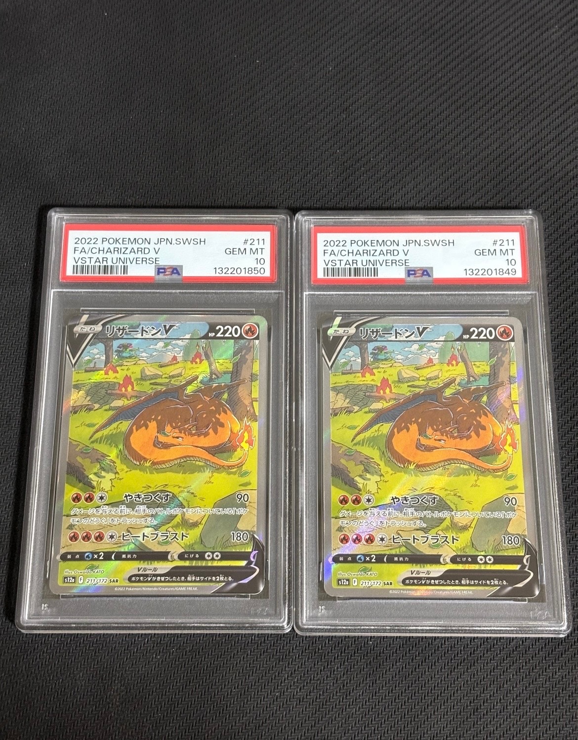 PSA10】ゲンガーV [SI 253/414](ソード＆シールド「スタートデッキ100