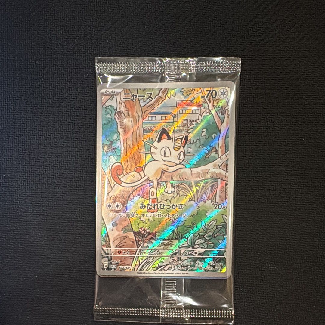 ニャース P [SV-P 192](スタートデッキ Generations「スペシャルバトルセット」) 未開封パック