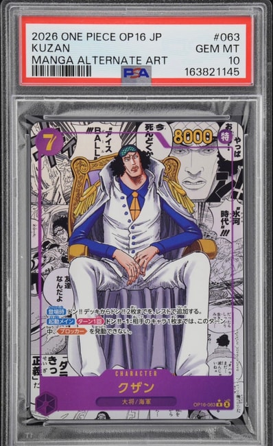 PSA10】マーシャル・D・ティーチ:手配書 SR-SPC [OP09-093 PSA10】マーシャル・D・ティーチ:手配書 SR-SPC [OP09-093